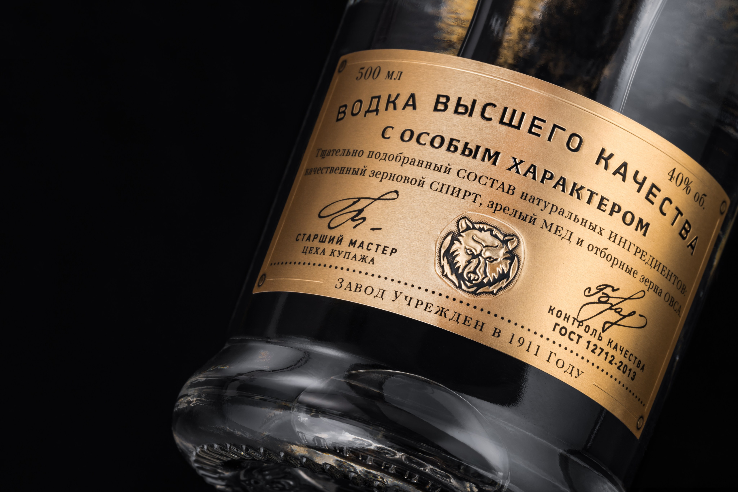 Водка Медведь. Foodie Stories (гастрономические истории) рекламная фуд-фотосъёмка, Москва