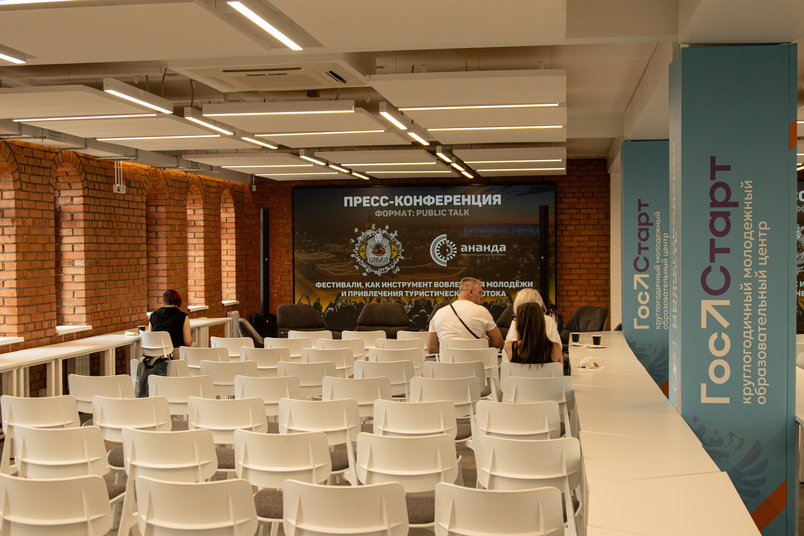 Пресс-конференция Ананда. Фотограф в Нижнем Новгороде Екатерина Хисматулина