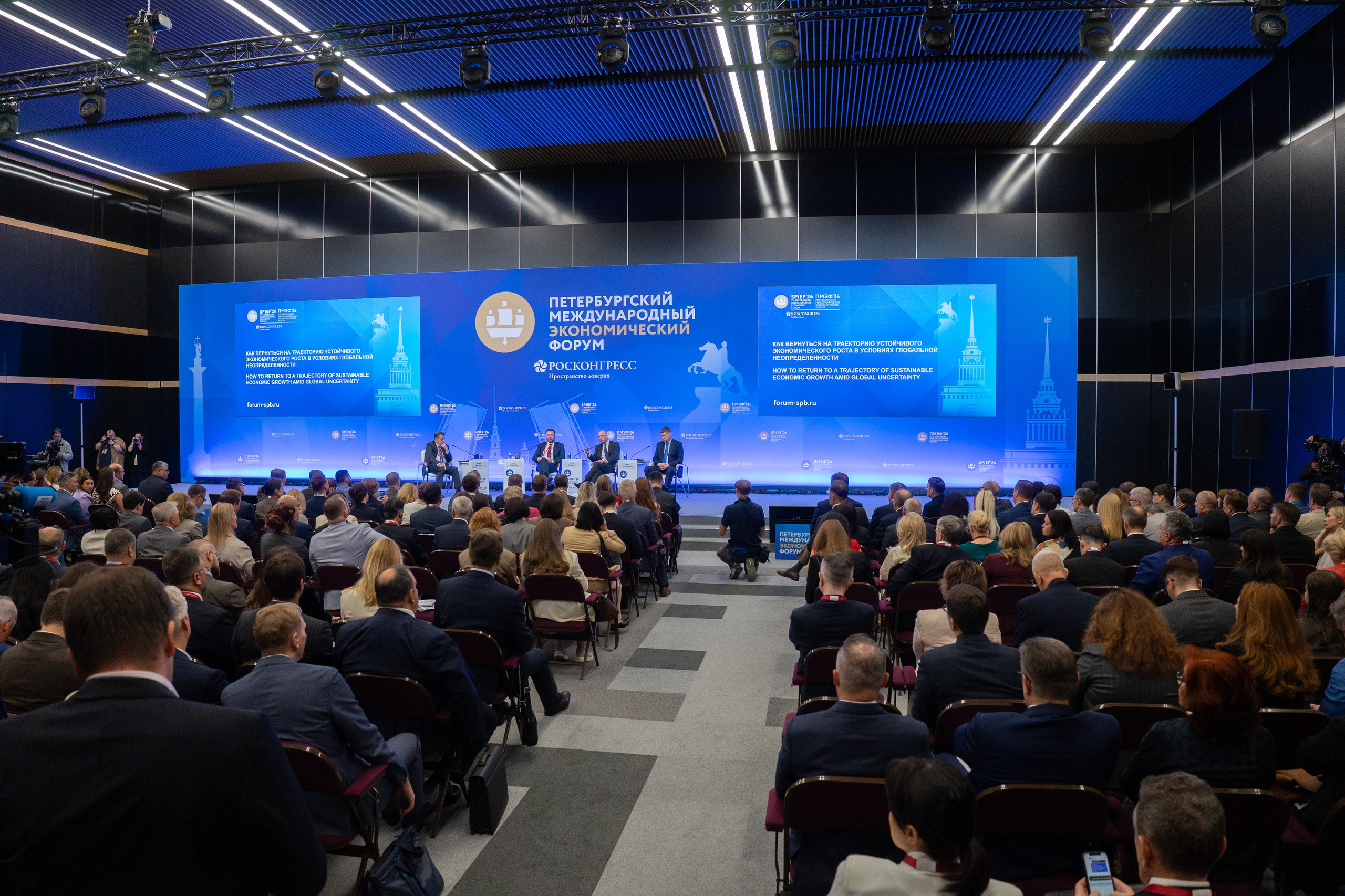 Репортаж | ПМЭФ 2026 Дискуссия о структурных изменениях российской экономики. Фотограф в Нижнем Новгороде Екатерина Хисматулина