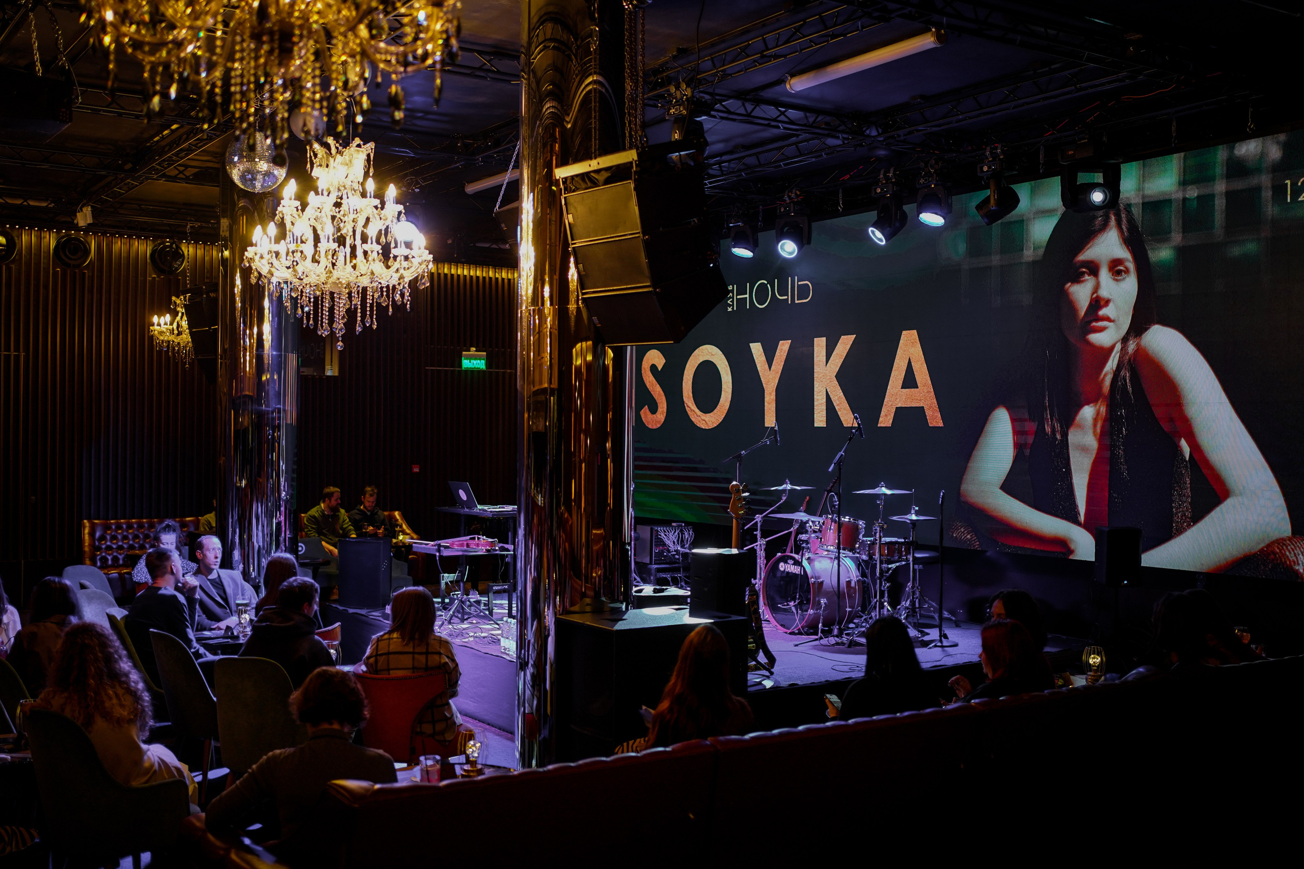 Концерт инди-группы Soyka. Главная