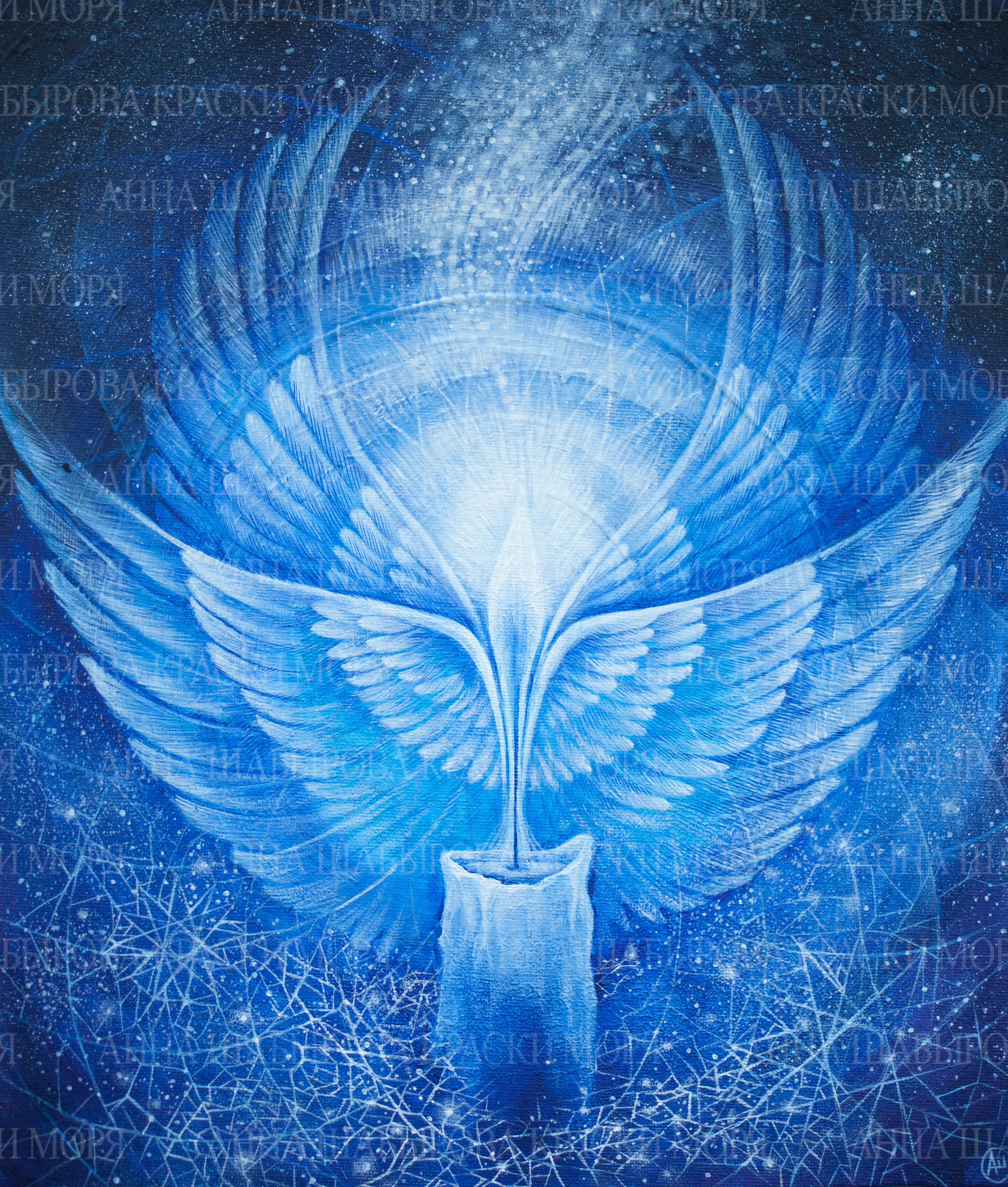 Картина для медитации, развитие ясновидения