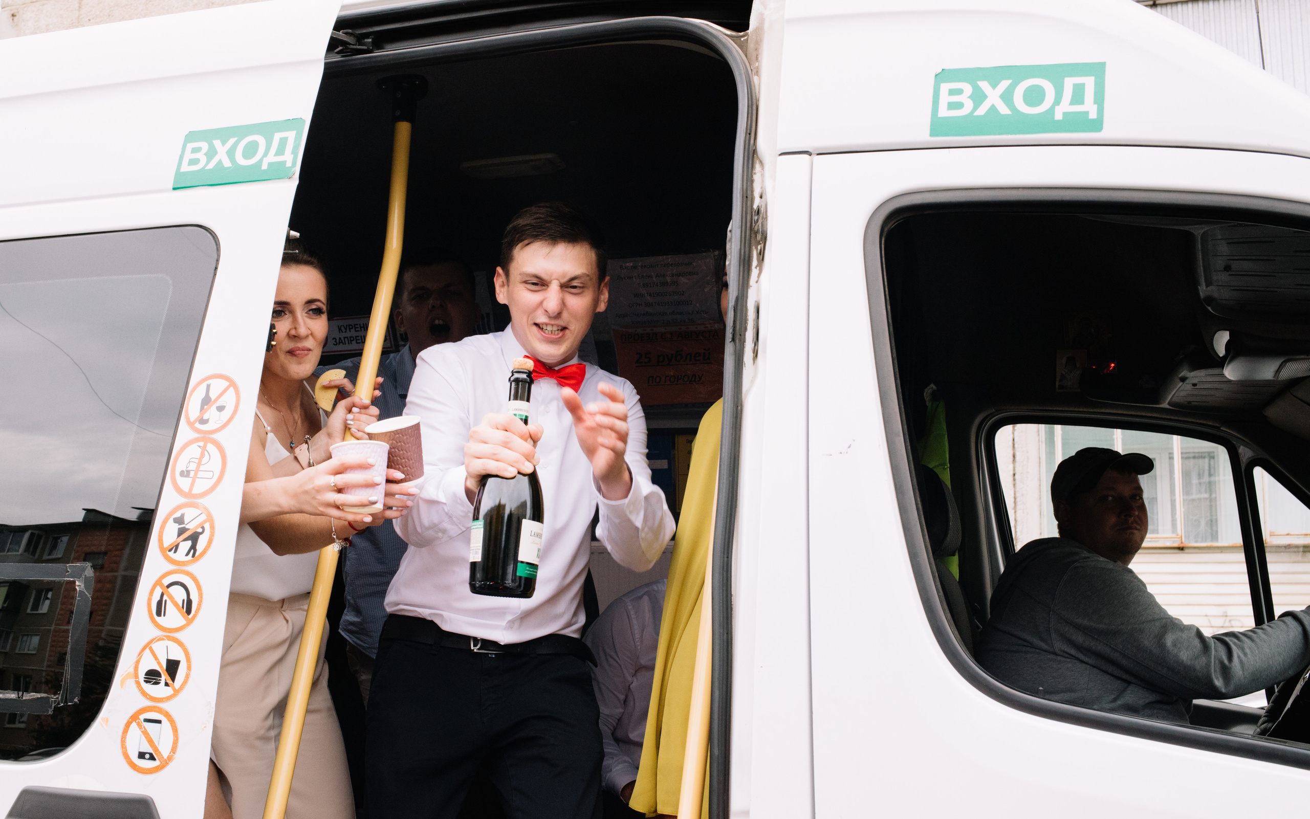 Маргарита и Михаил | ДА БУДЕТ СОЛНЦЕ. Фотограф Регина Даниловна Усть — Катав