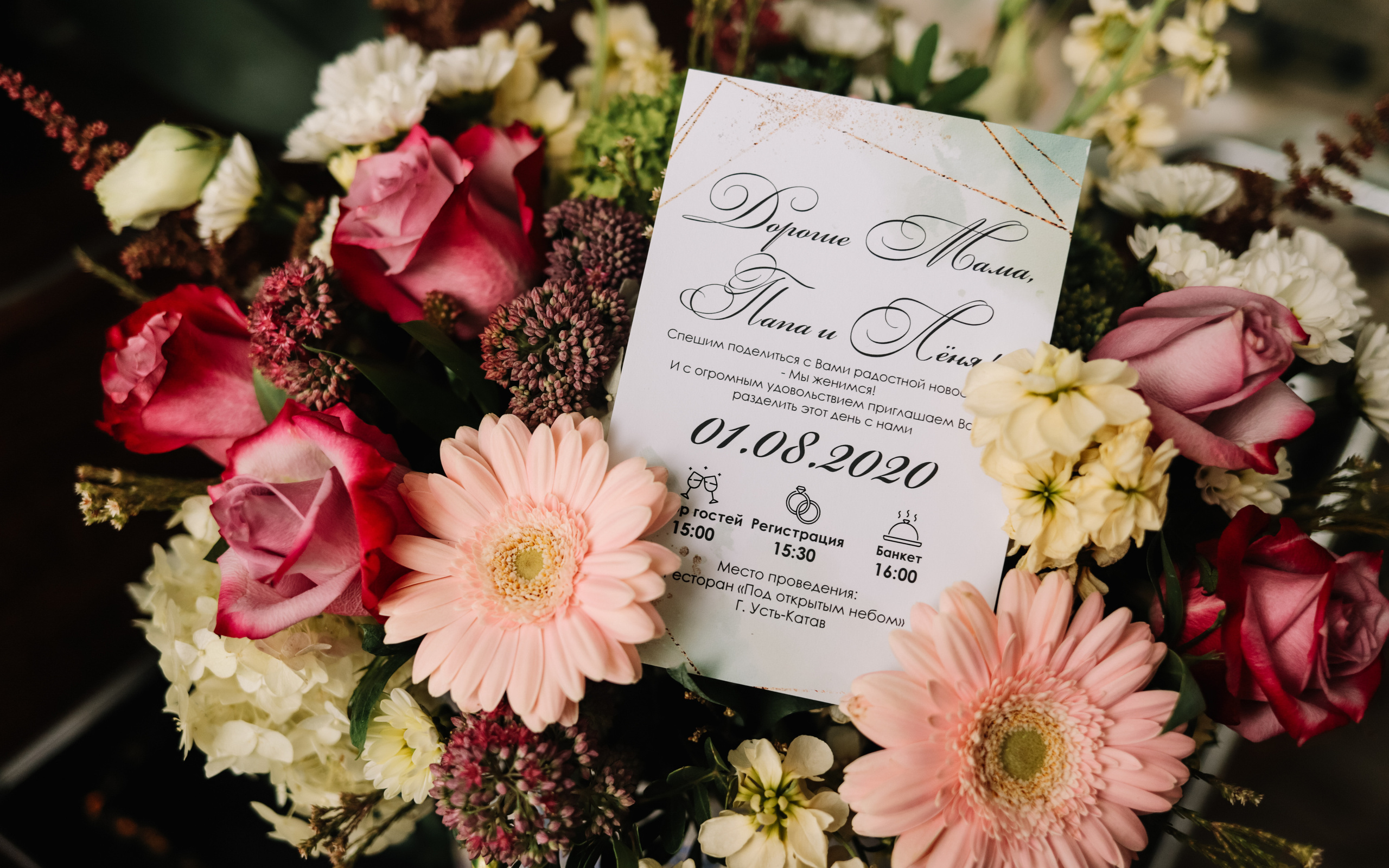 Маргарита и Михаил | ДА БУДЕТ СОЛНЦЕ. Фотограф Регина Даниловна Усть — Катав