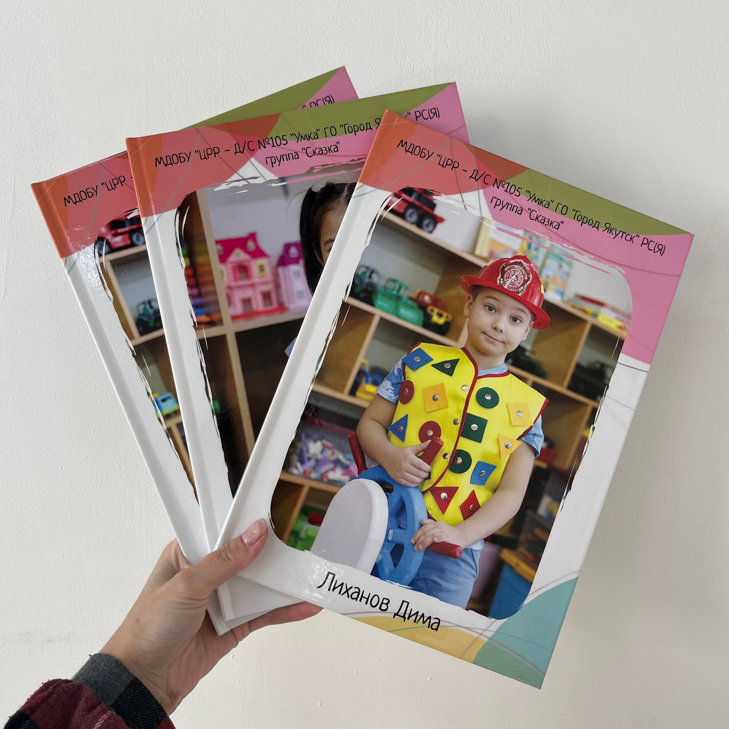 Премиум 20×28 — 2 разворта. ФОТОГРАФ в Якутске Сардана Баишева