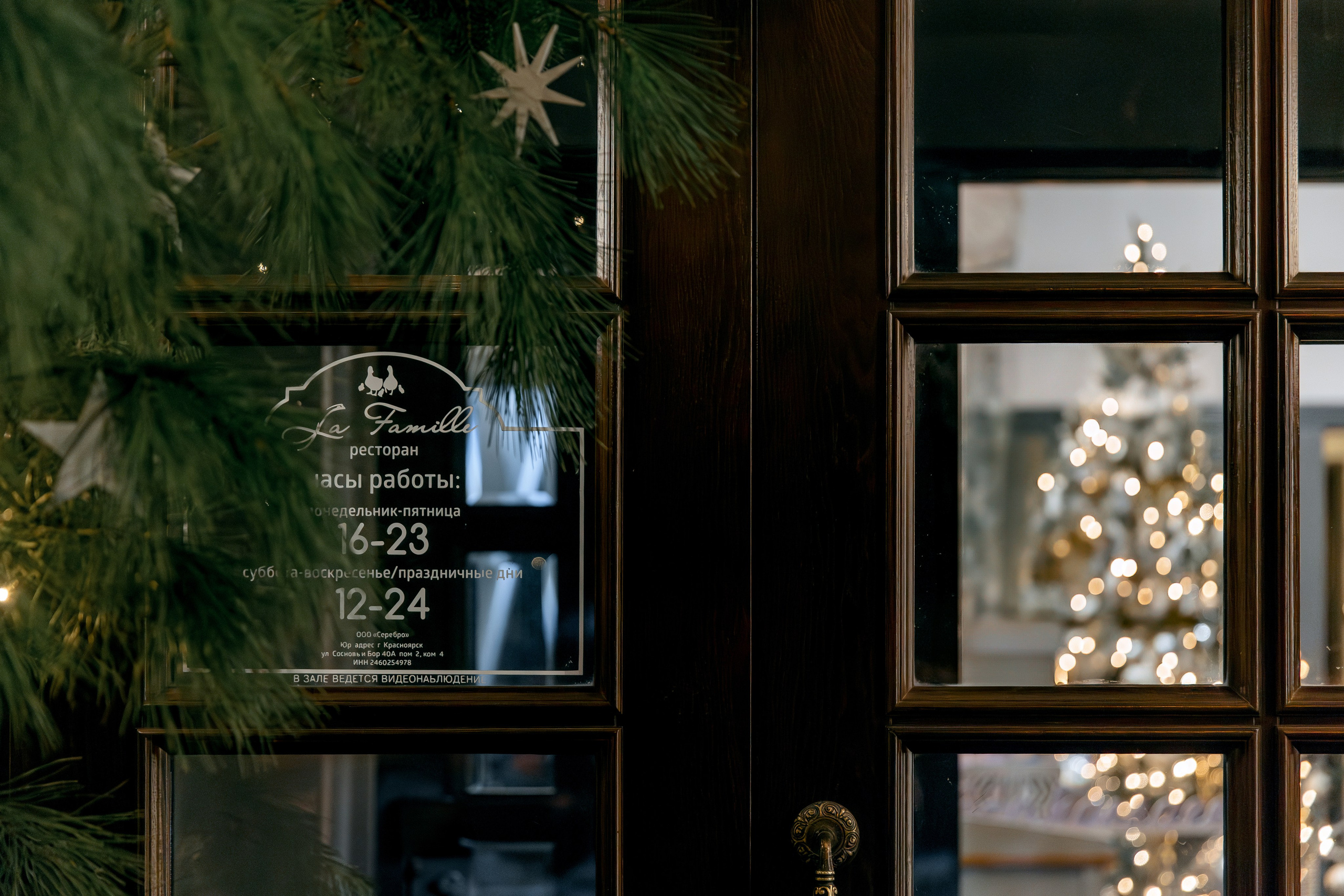 COLLA GEN. Фотограф в Красноярске