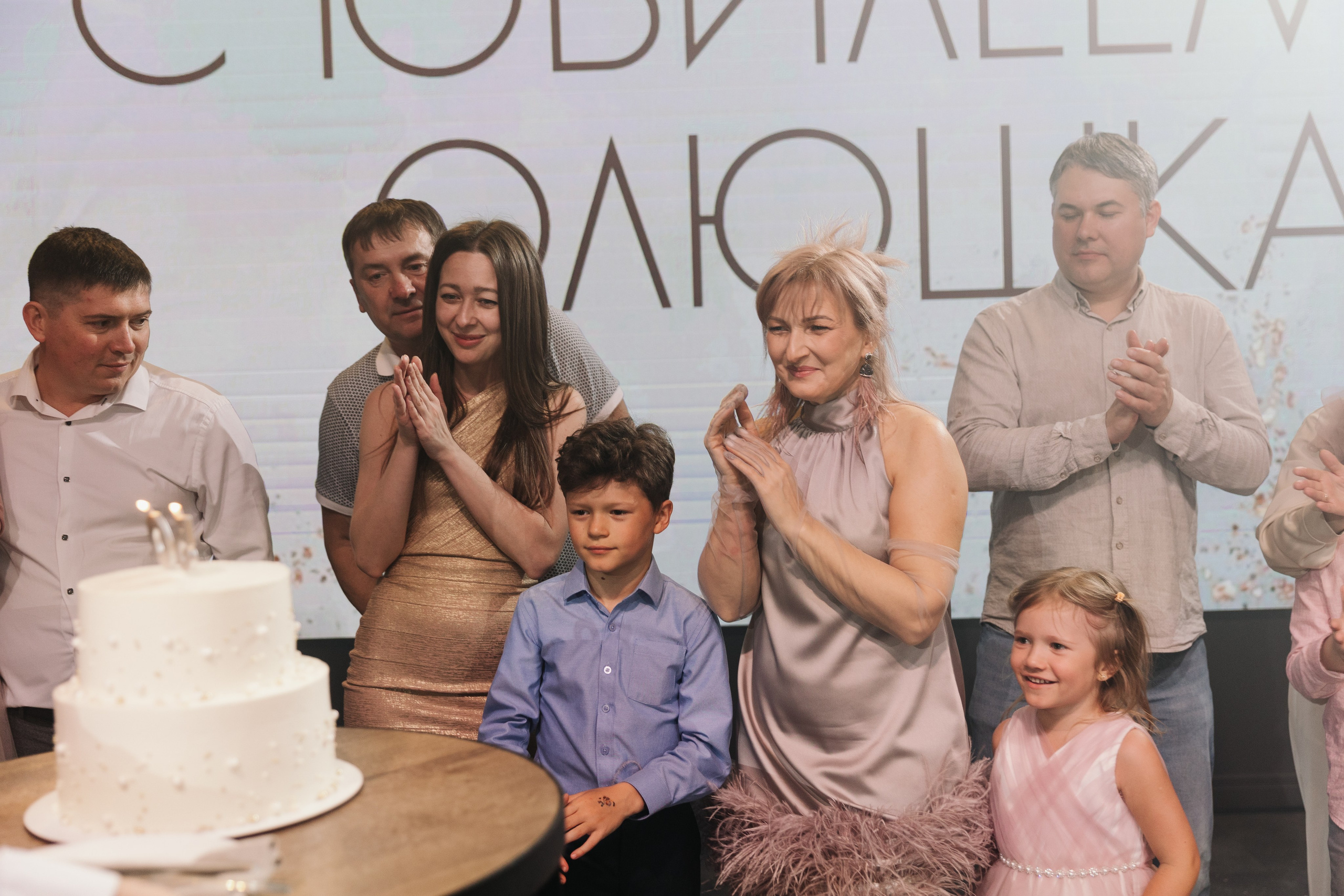 ДЕНЬ РОЖДЕНИЯ ОЛЬГИ. Фотограф в Красноярске