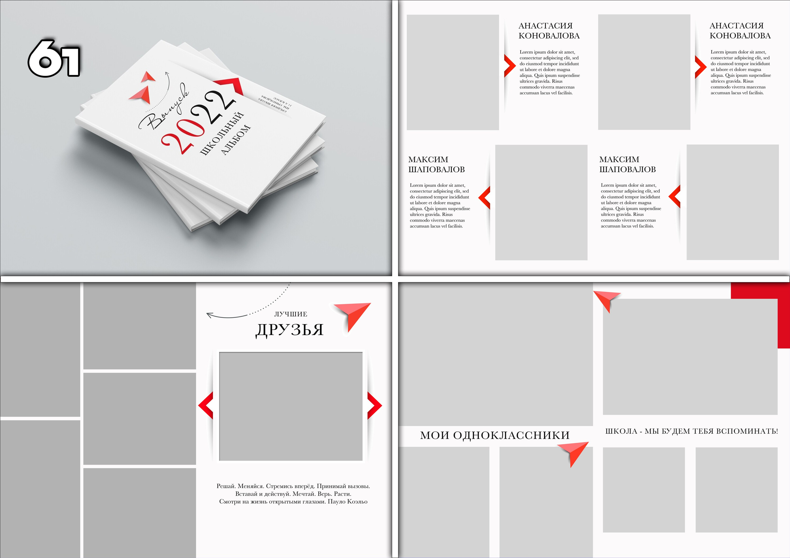 Актуальное