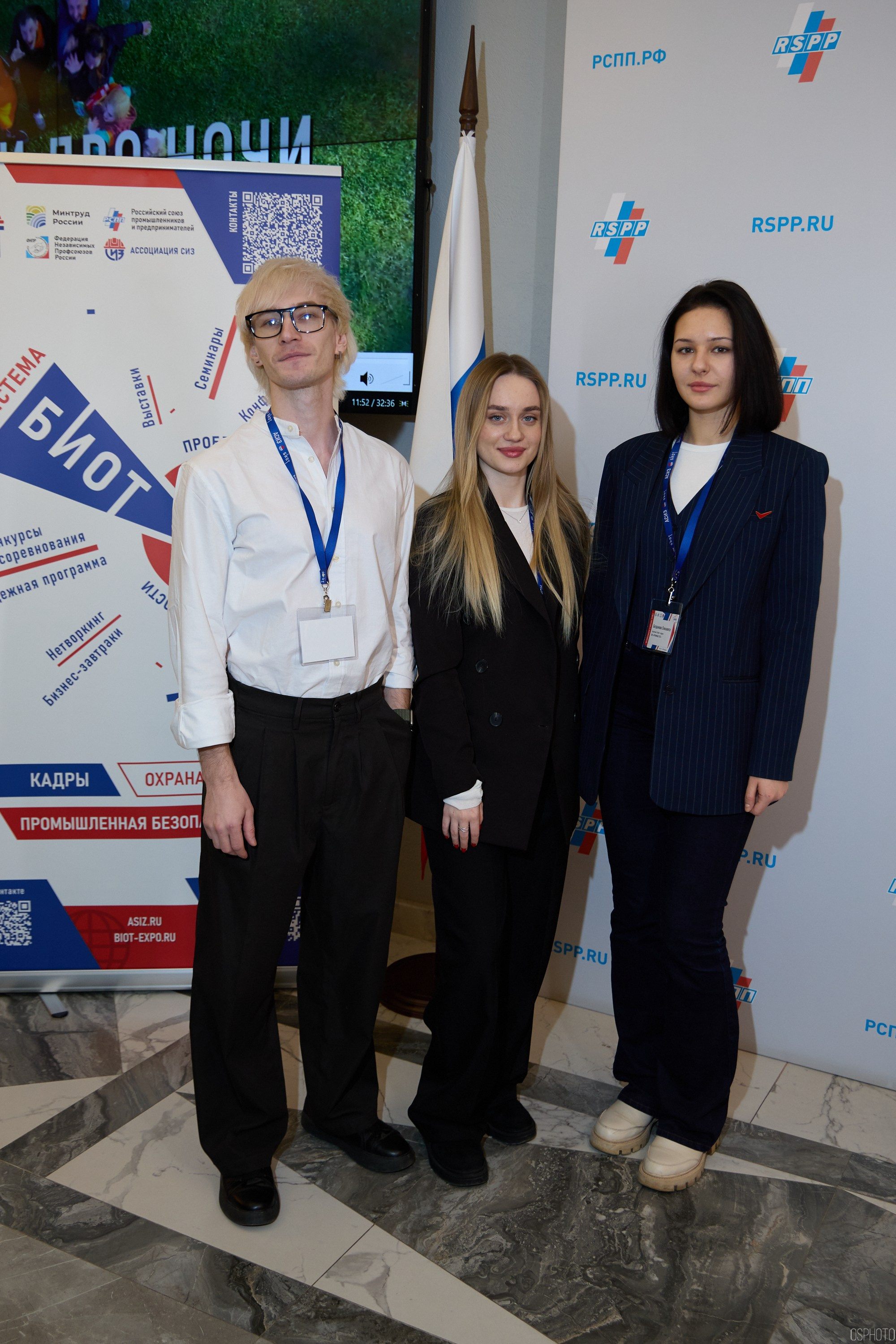 Награждение победителей выставки БИОТ 2024 | РСПП. OSPhoto