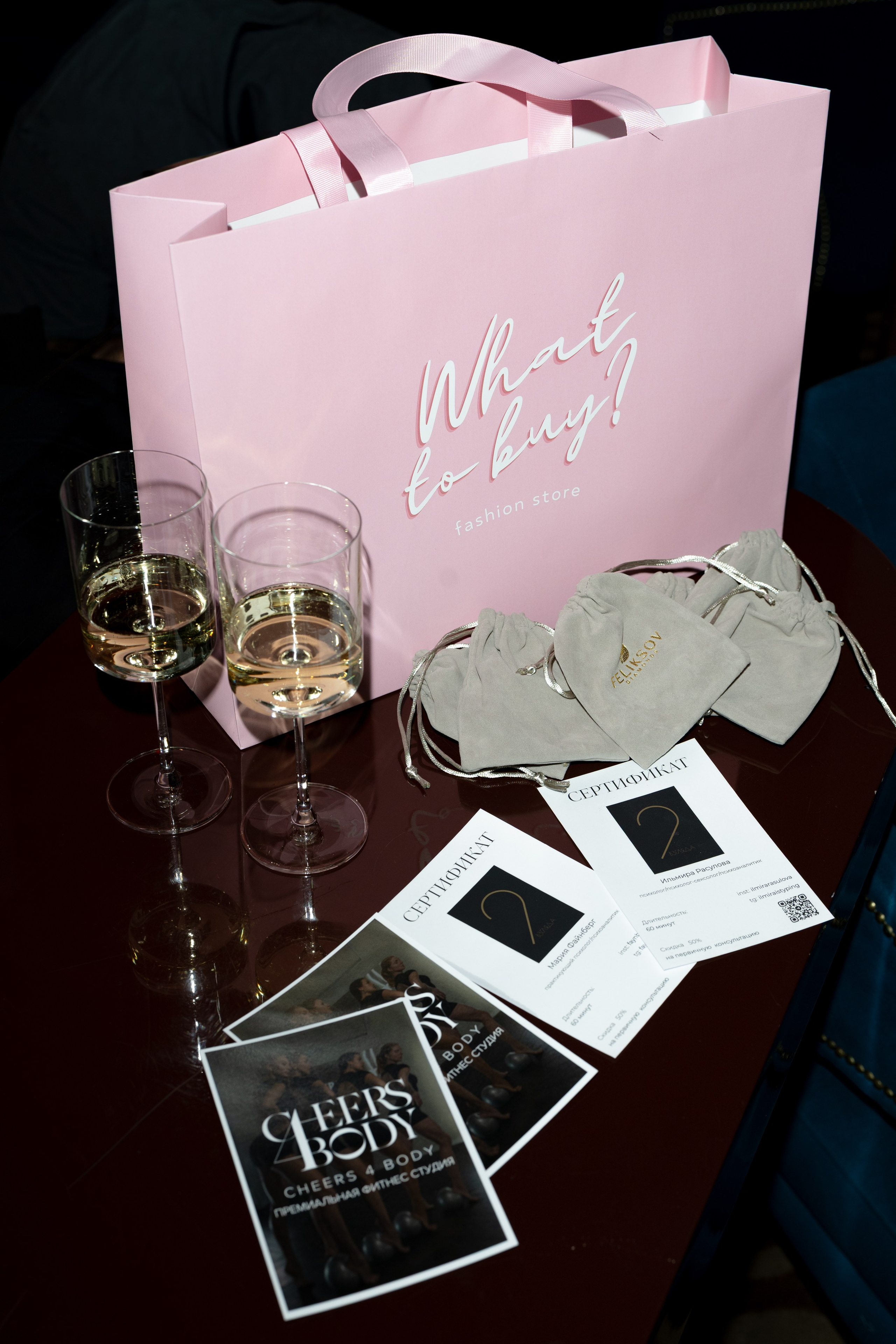 Мероприятия. Главная