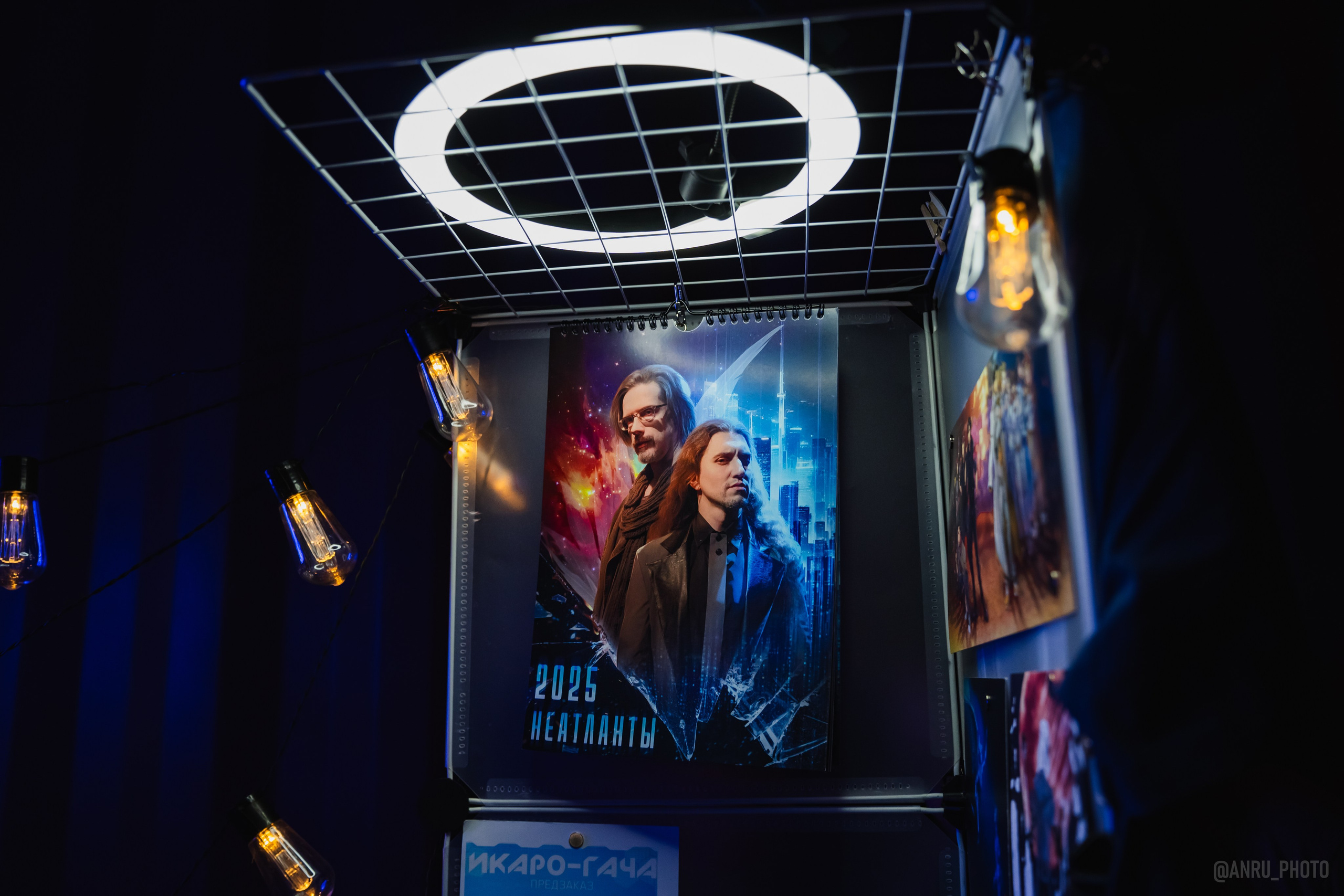 Geek&music. Репортажный фотограф Анастасия Рубцова