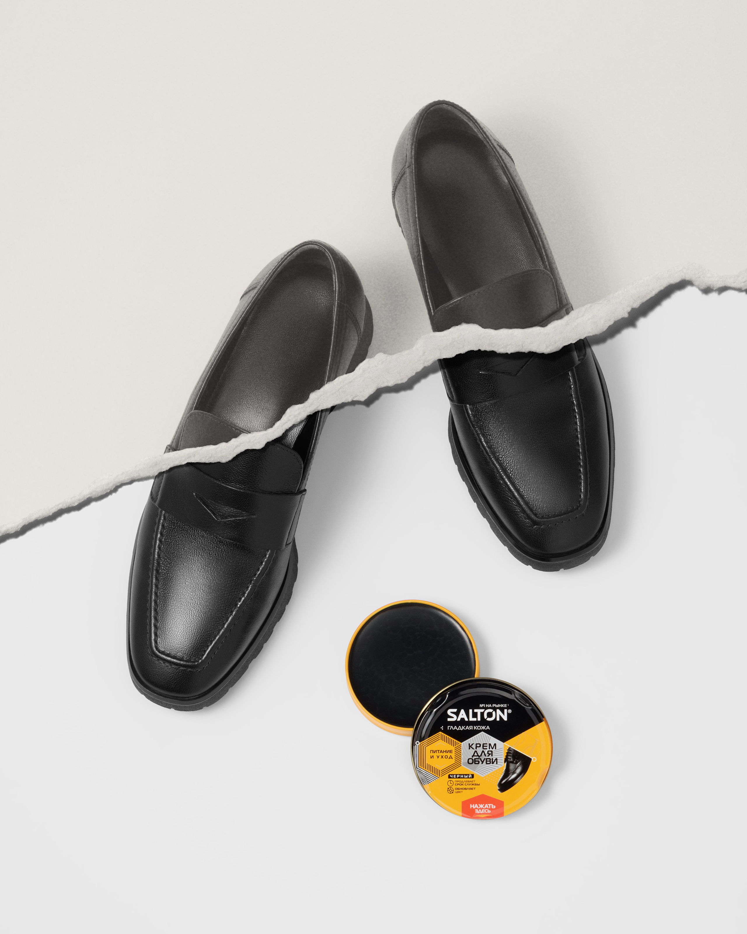 СРЕДСТВА УХОДА ЗА ОБУВЬЮ. Коммерческий предметный фотограф Ольга Жмуцкая