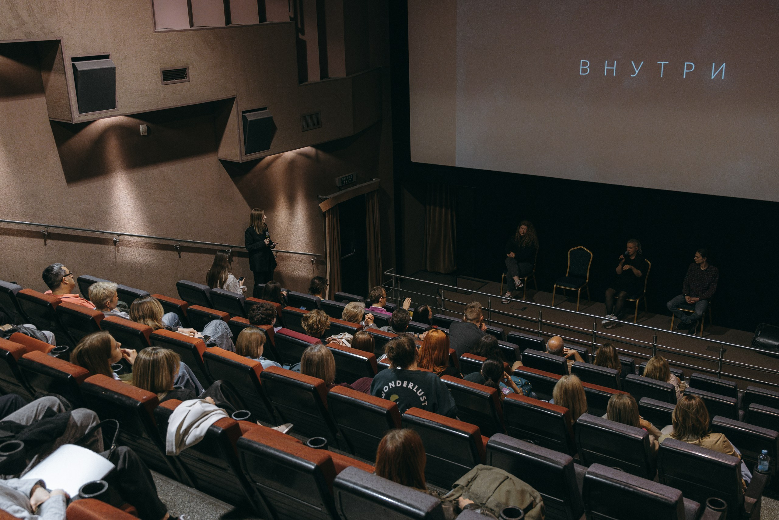 Кинопоказ «Внутри». Портретный и репортажный фотограф в Воронеже: Анастасия Пузикова