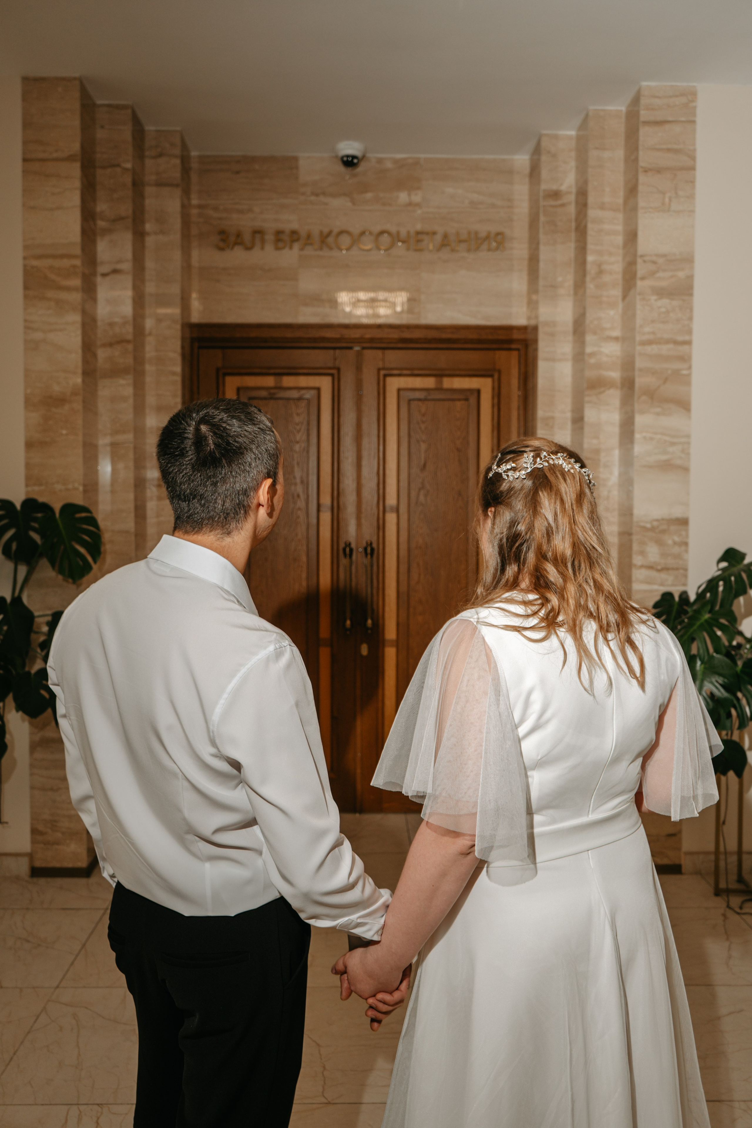 Татьяна и Иван. Концептуальный фотограф Шлыкова Ольга