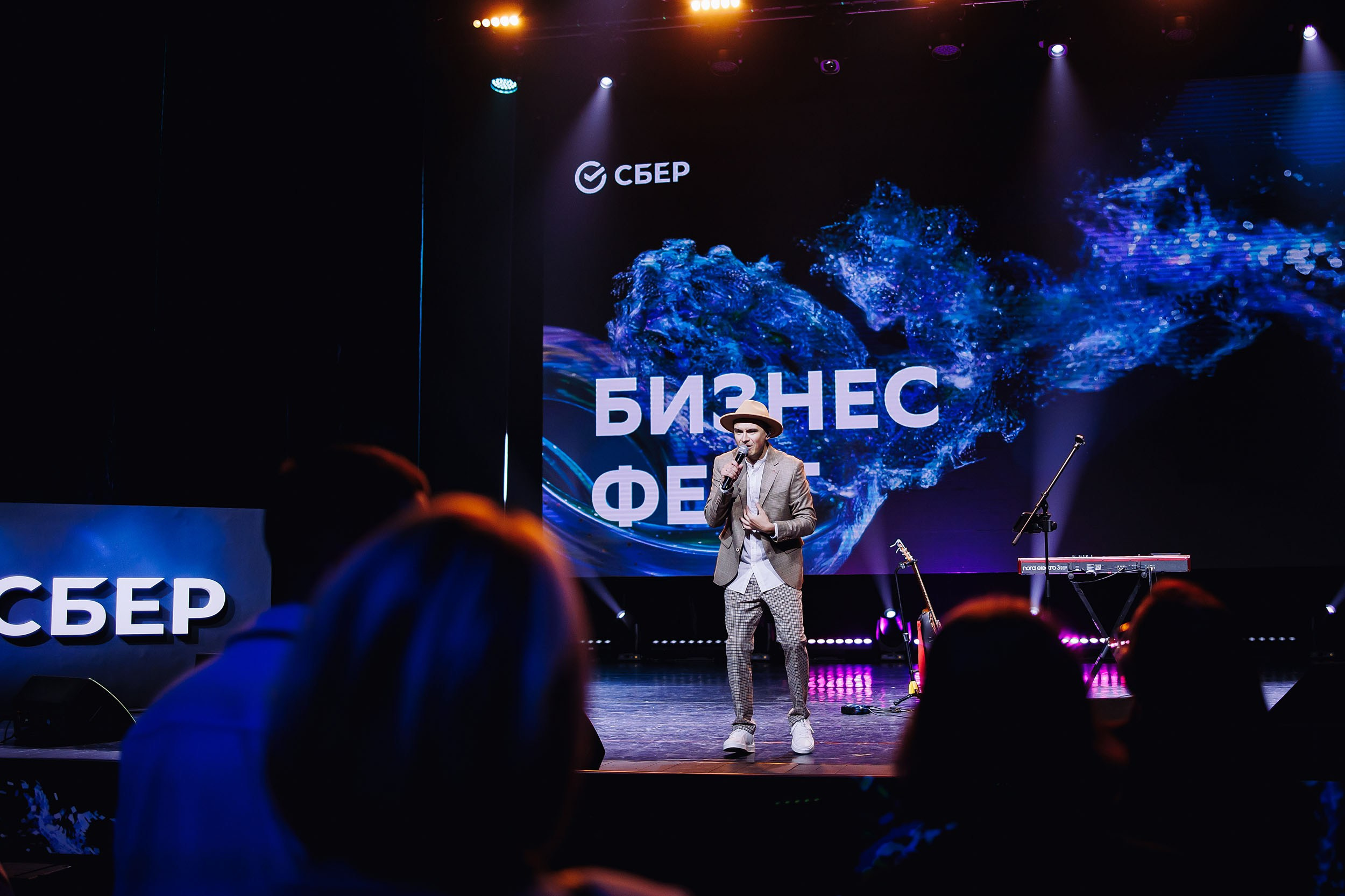 СБЕР Бизнес Фест. One Media Life: фоторепортажи, фотоотчеты с мероприятий и заведений