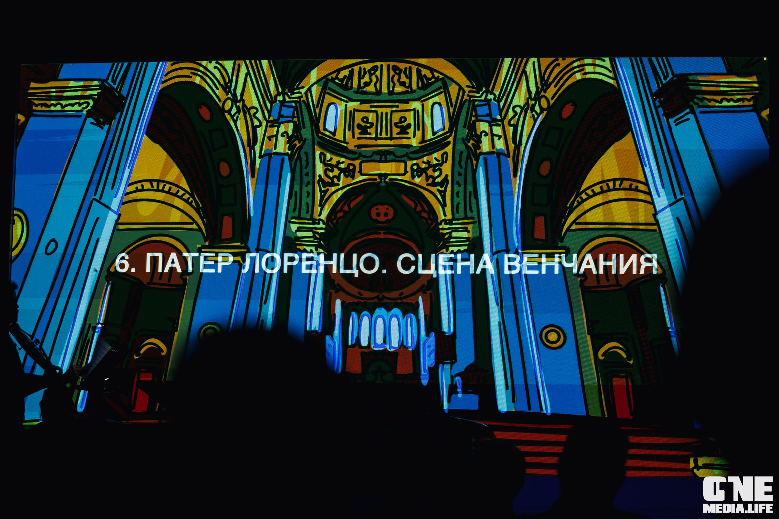 Фоторепортаж из Янтарь Холла. One Media Life: фоторепортажи, фотоотчеты с мероприятий и заведений