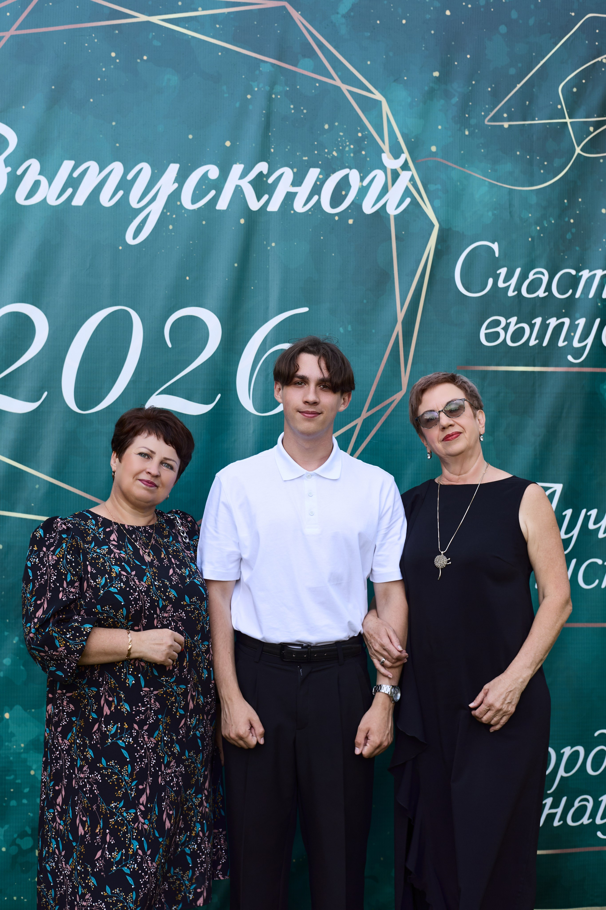 Выпускной. Фотограф Полина
