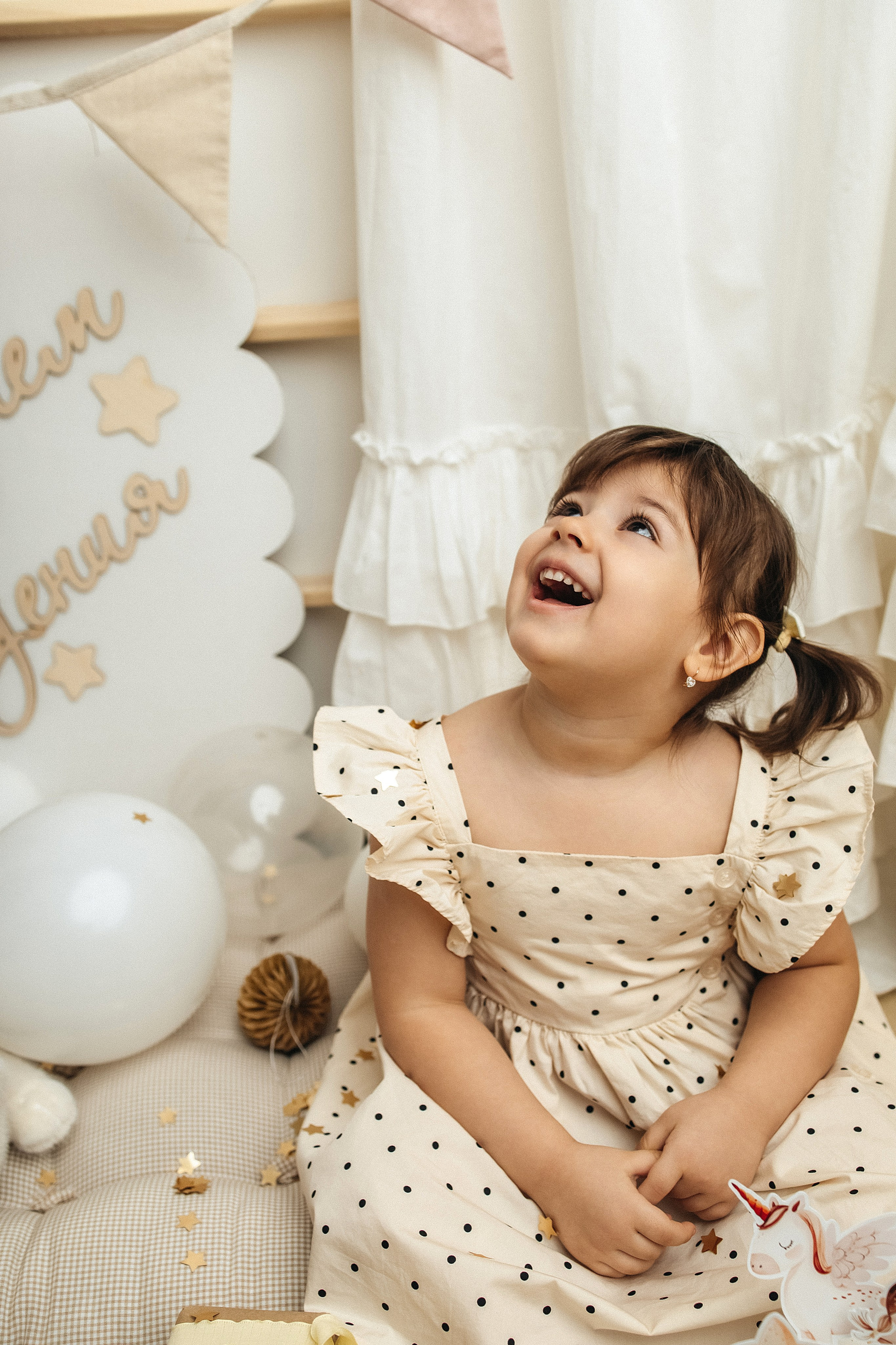 День рождения. Главная