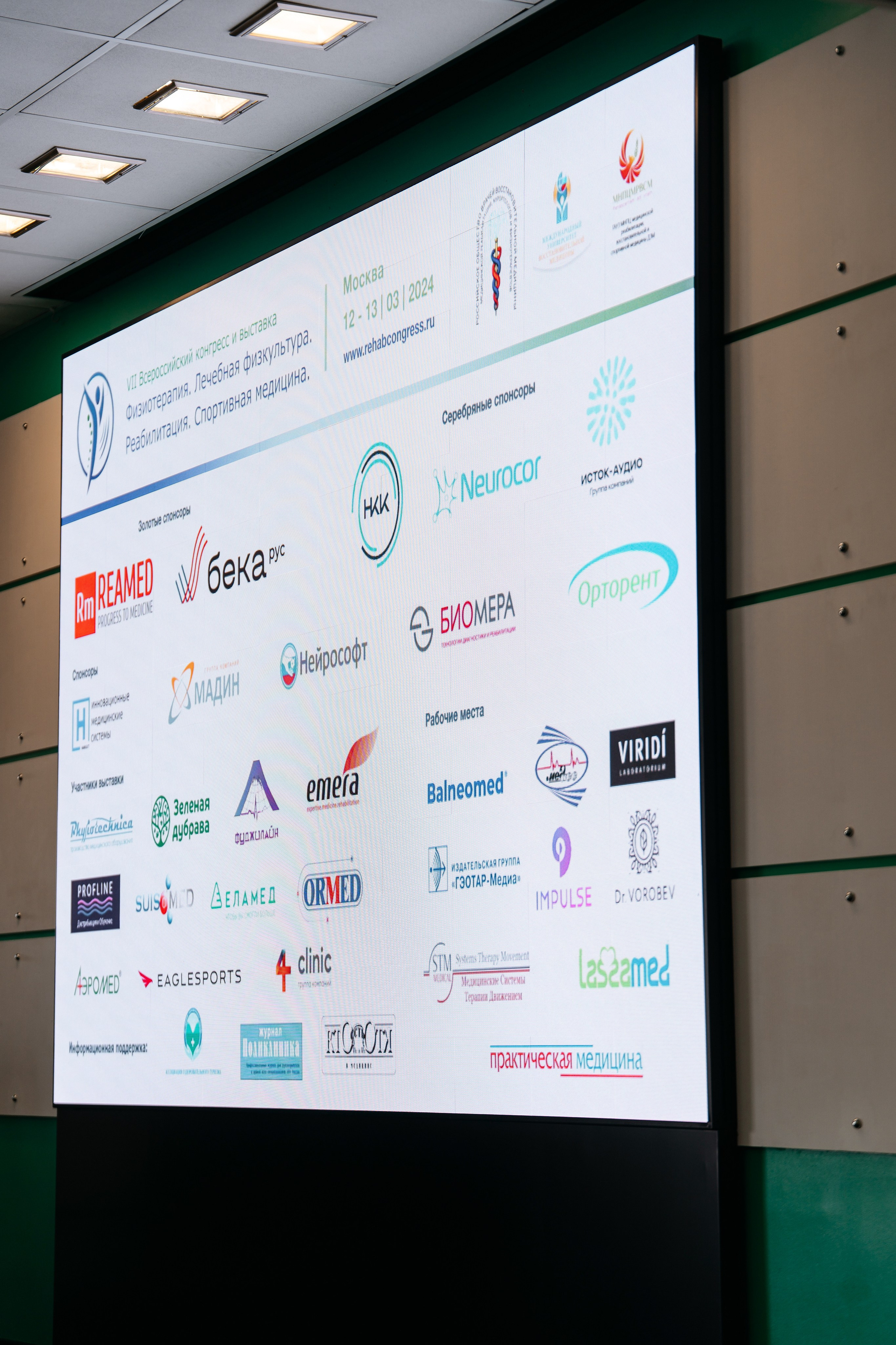 Выставка. Свадебный и репортажный фотограф в Москве Андрей Вайман