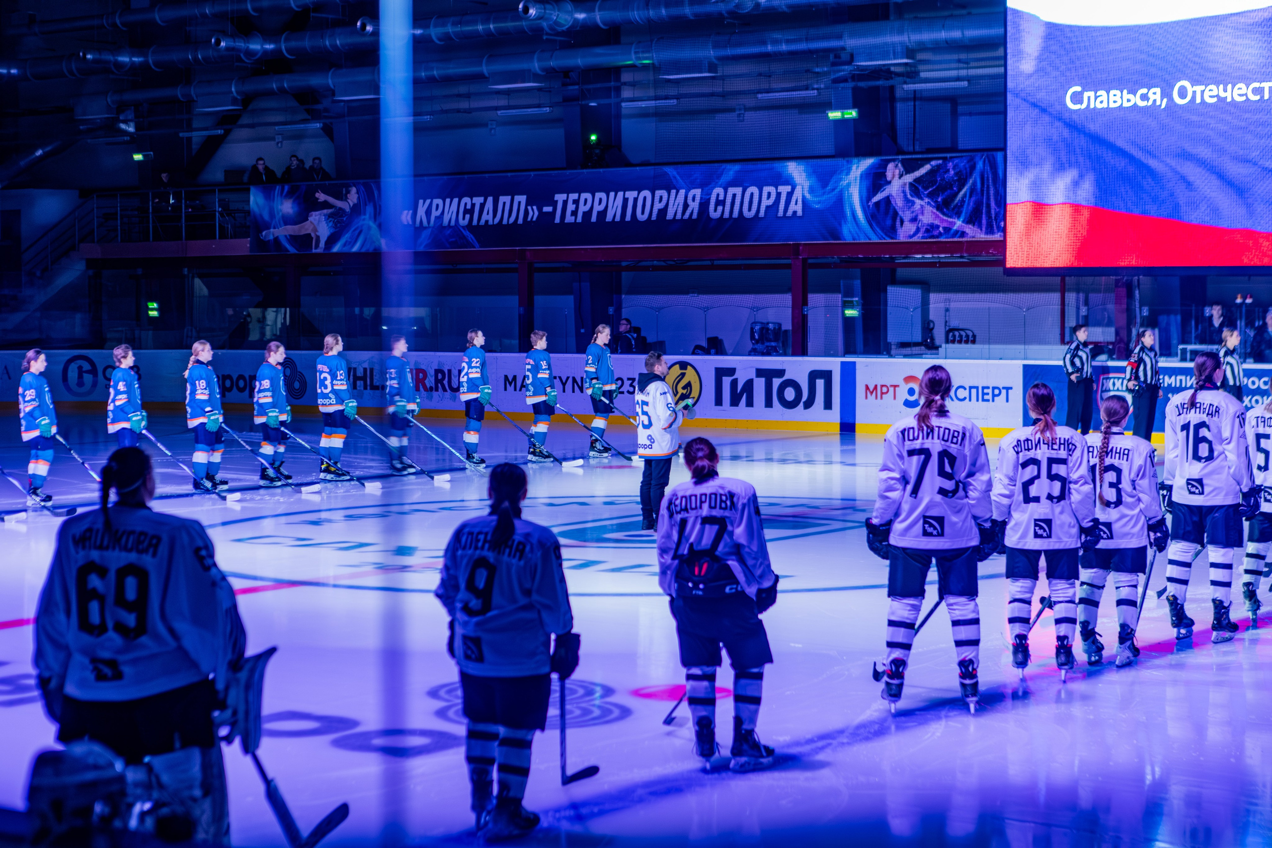 Матч «Сахалин"-"Белые Медведицы». Свадебный фотограф в Южно-Сахалинске Валерий Харченко