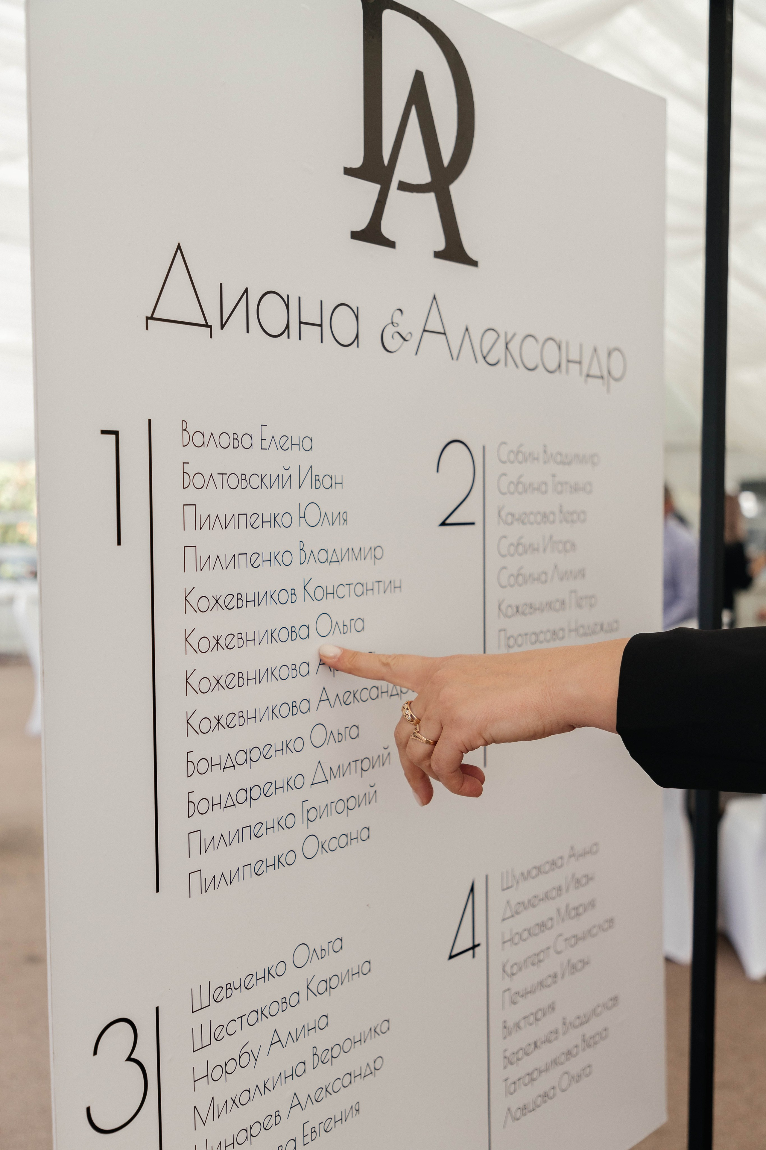 Александр & Диана. Фотограф Рубцовск и Барнаул