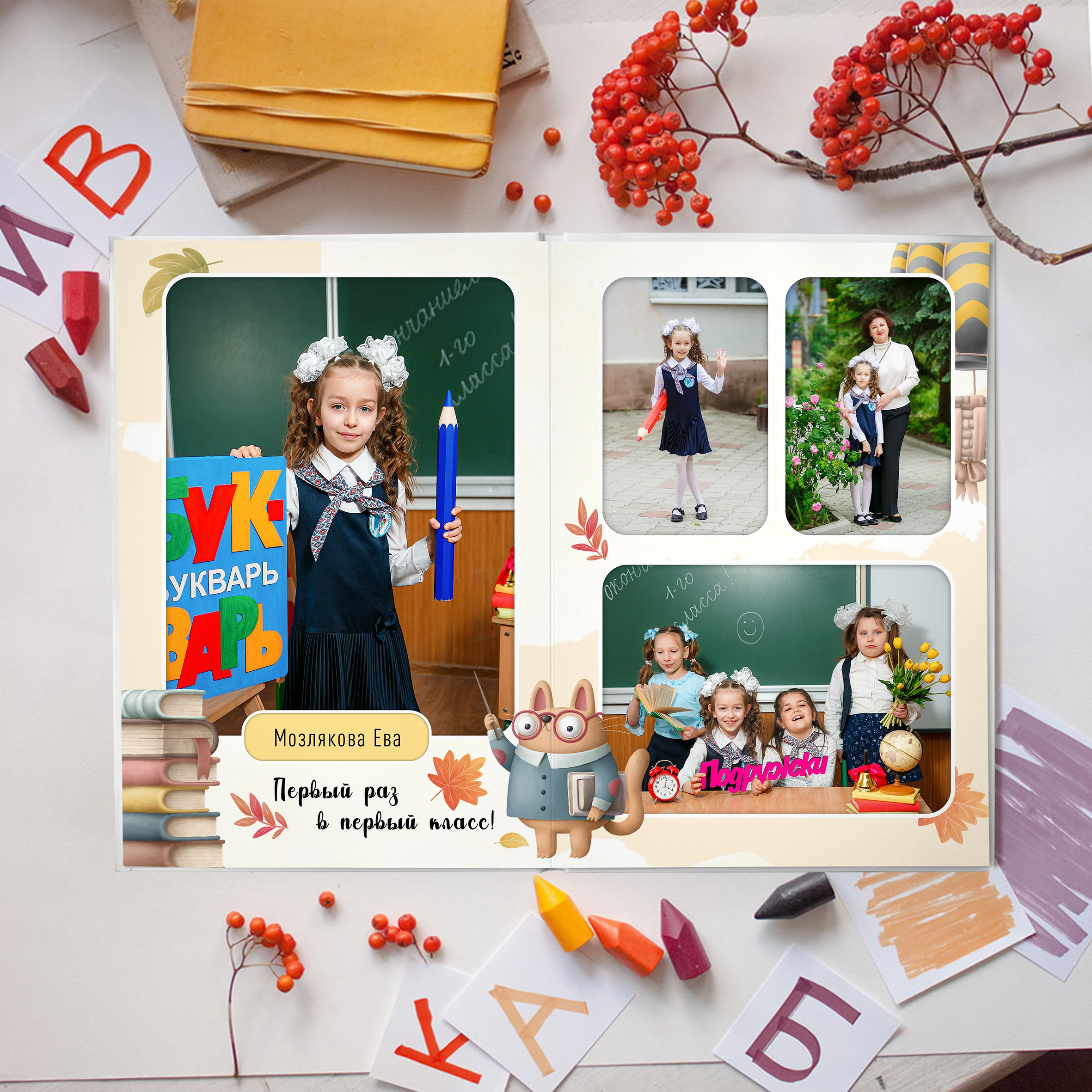 «Совушка». Выпускные альбомы в Донецке и ДНР. Фотограф Донецк и ДНР