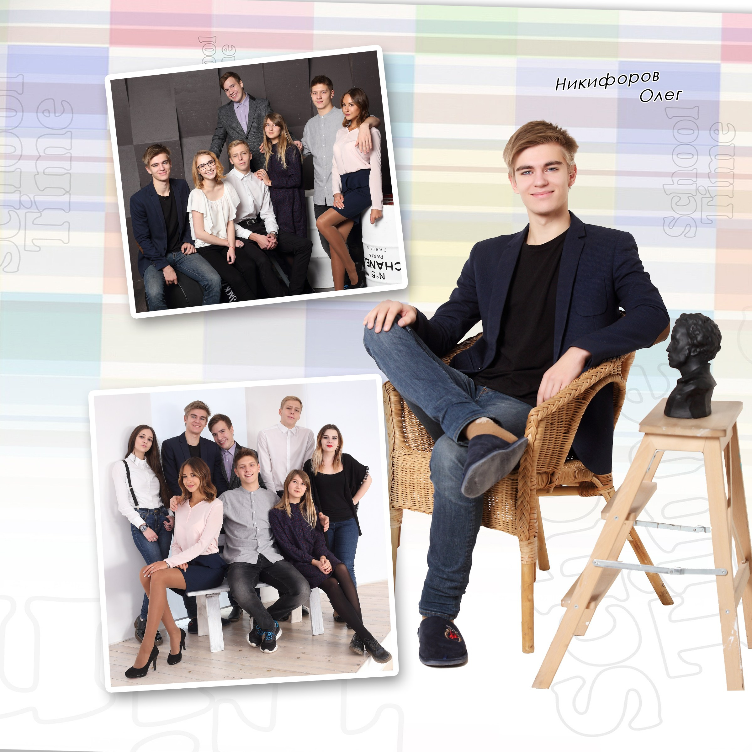 Школа_постраничный. Детская выездная фотостудия