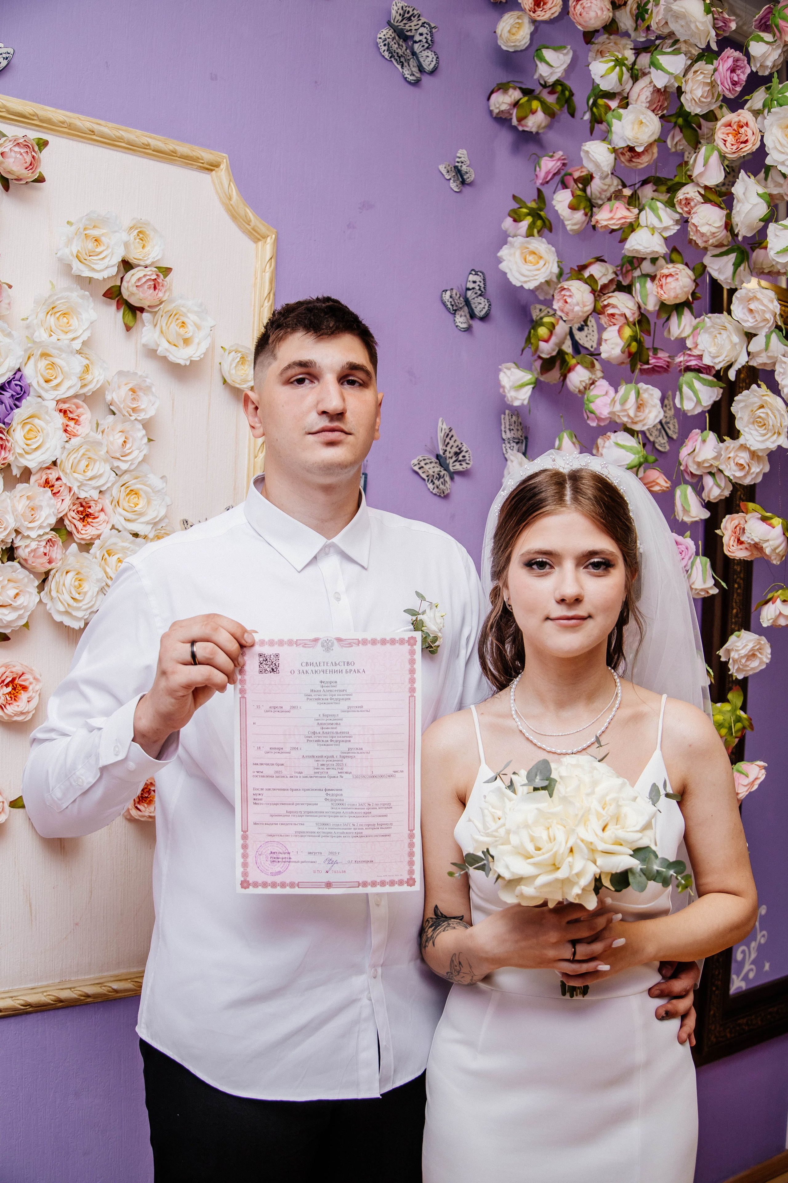 Загс 3. Рыжова Тамара