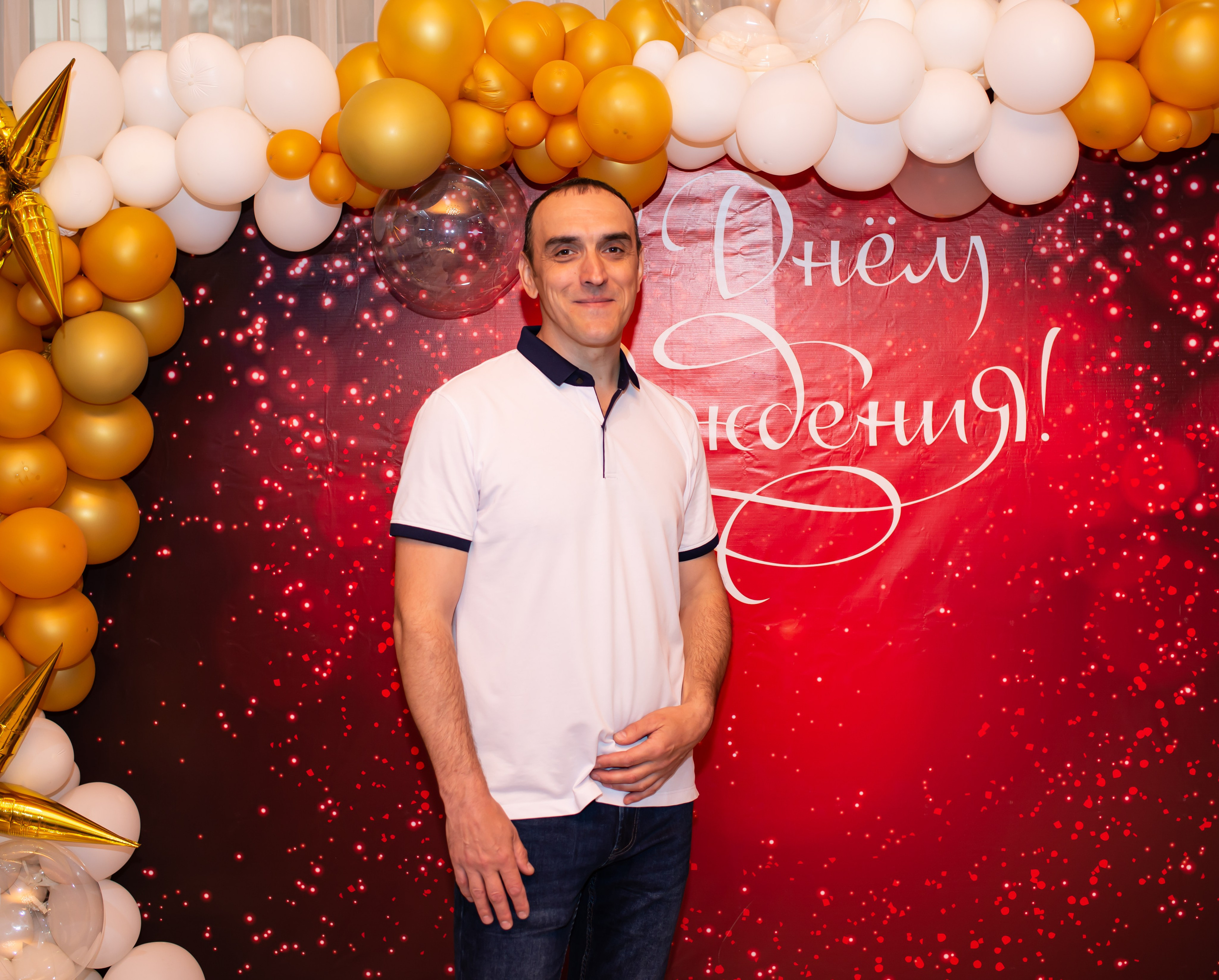 Юбилей 50_Юрий Сергеевич_06.05.2025. Фотограф_Юлия Симонова