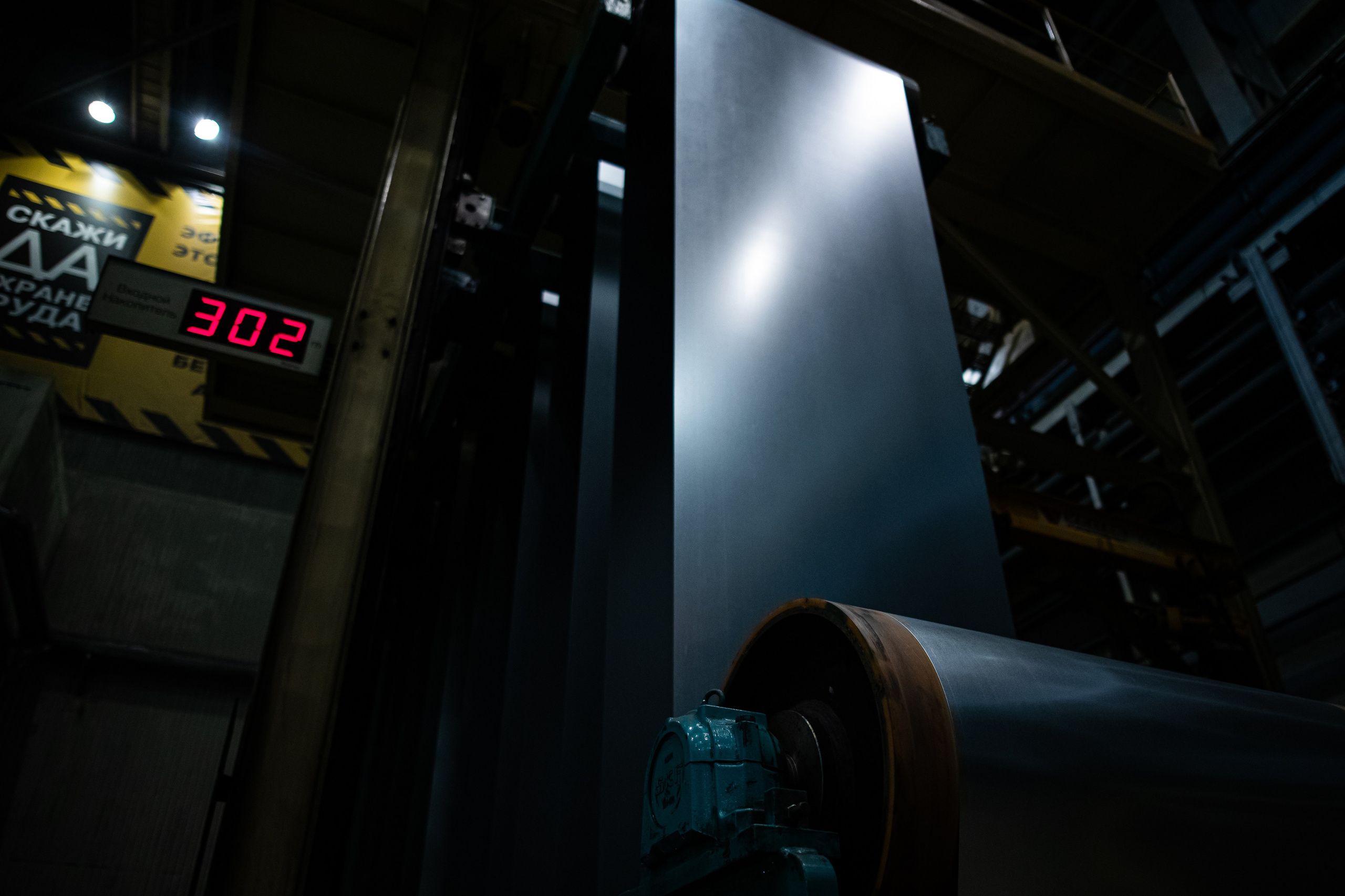 Фотосъемка промышленности. Промышленный фотограф, фоторепортаж, Россия