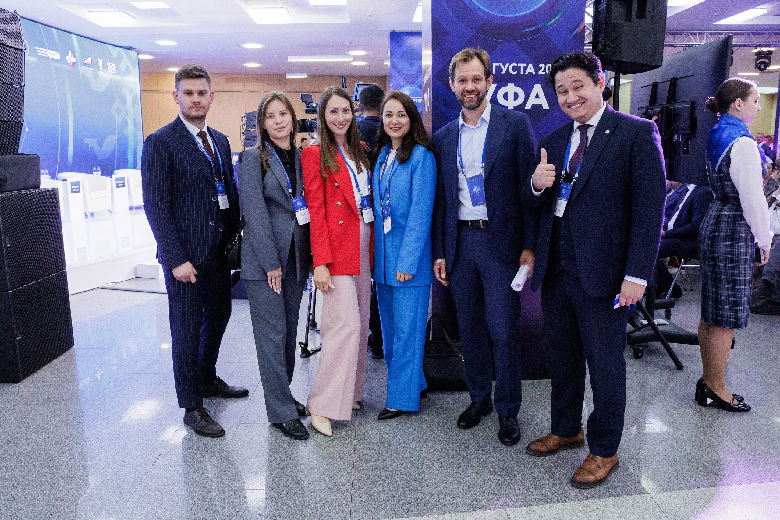 Конференции. Главная