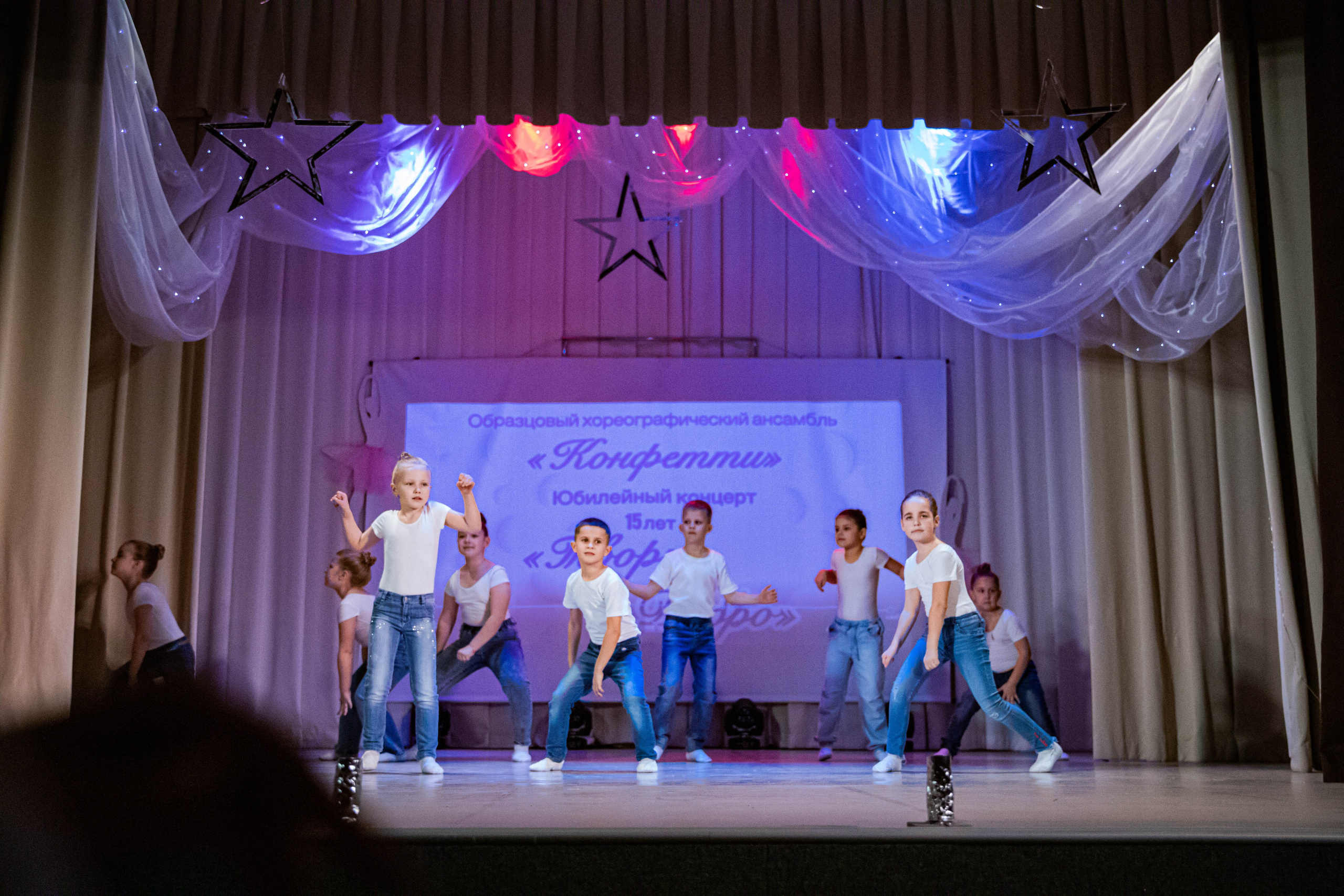 «Конфетти» Юбилейный концерт «Твори Добро». Фотограф Дарья Маташкова