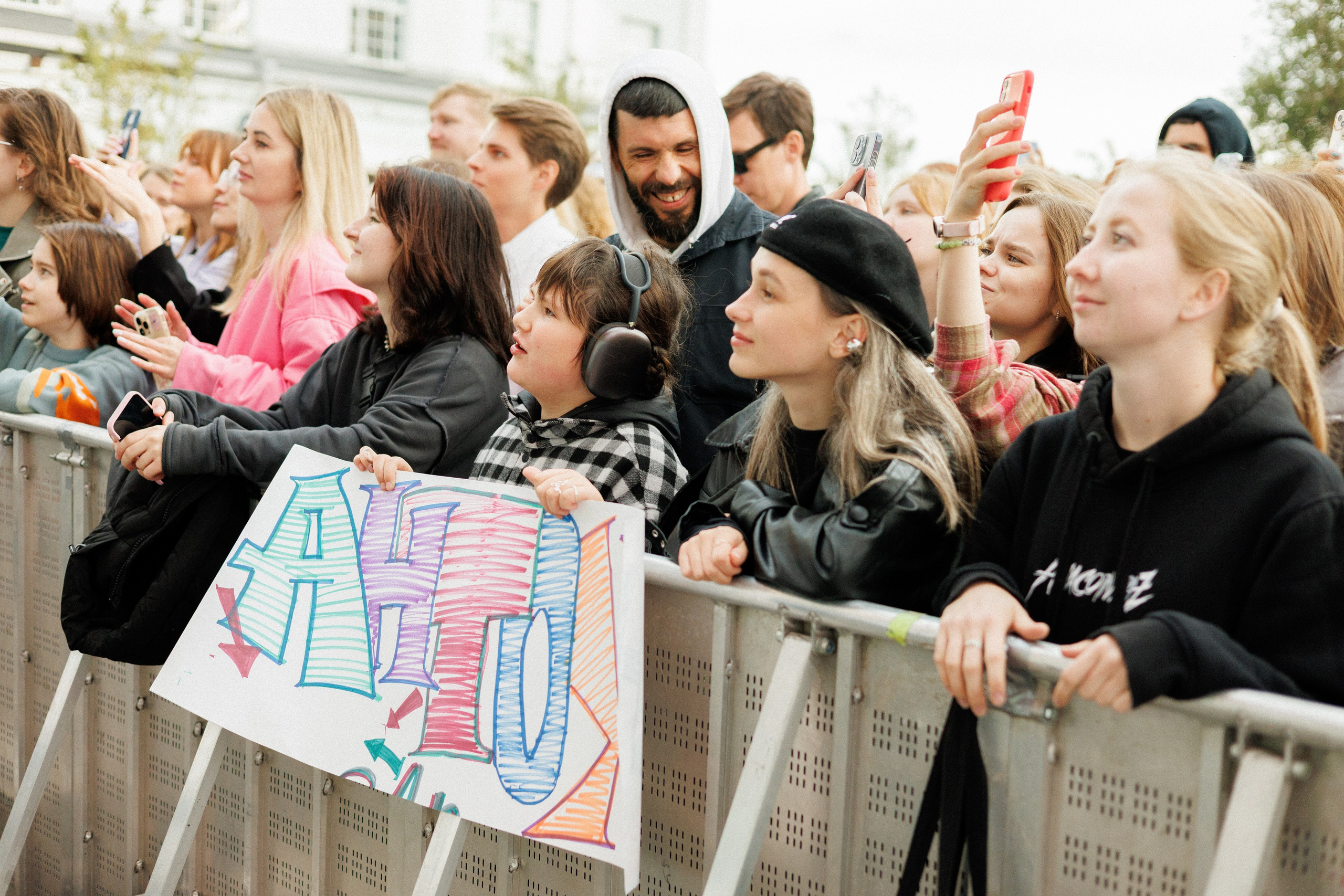 Фестиваль «Антон тут рядом». Портретный фотограф Алина Хаунина