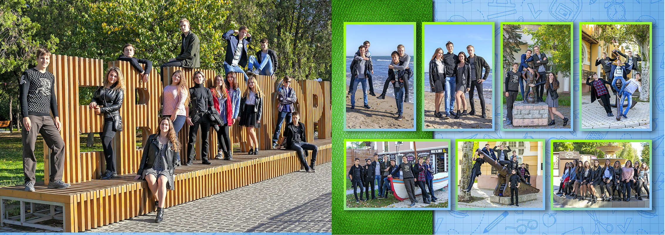 Школьная фотокнига для старших классов , дизайн "Зелёно-голубой". Школьный фотограф в Евпатории