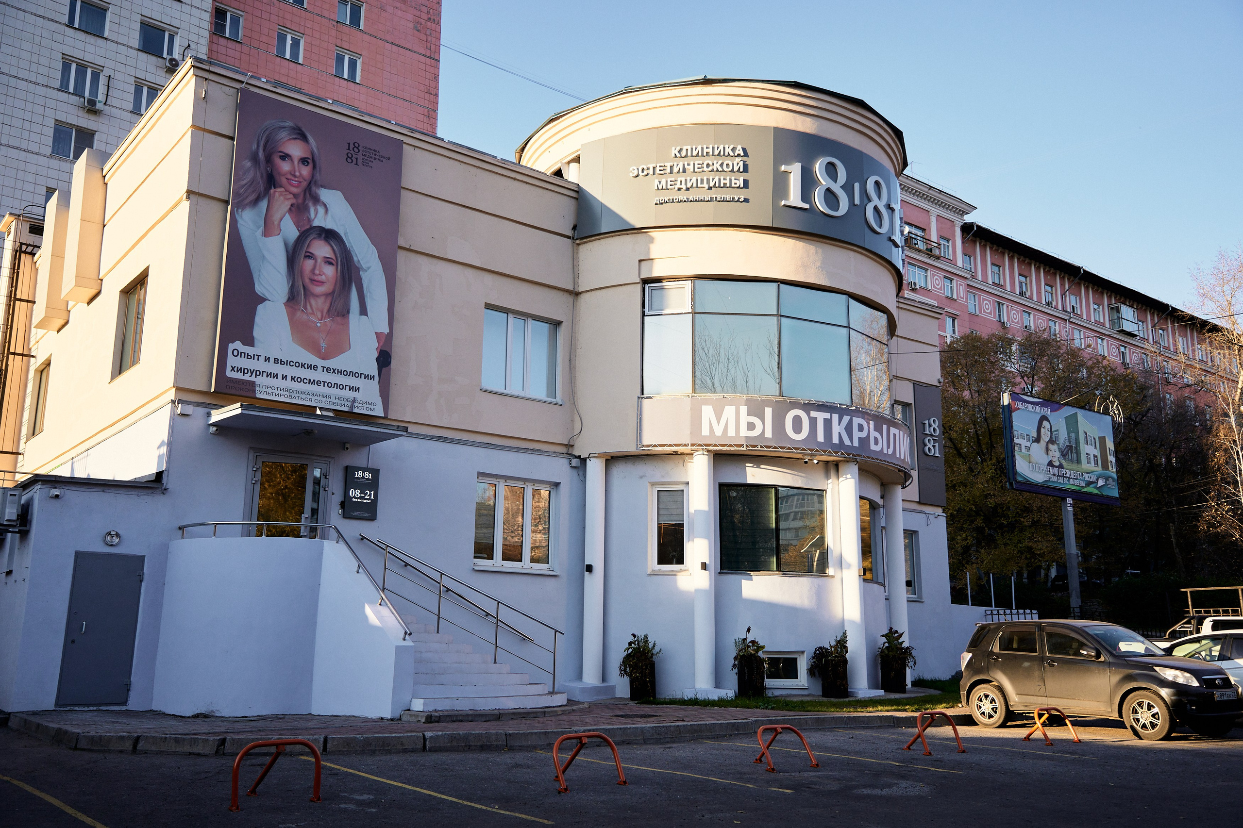 Интерьерная съемка 1881. Фотограф в Хабаровске