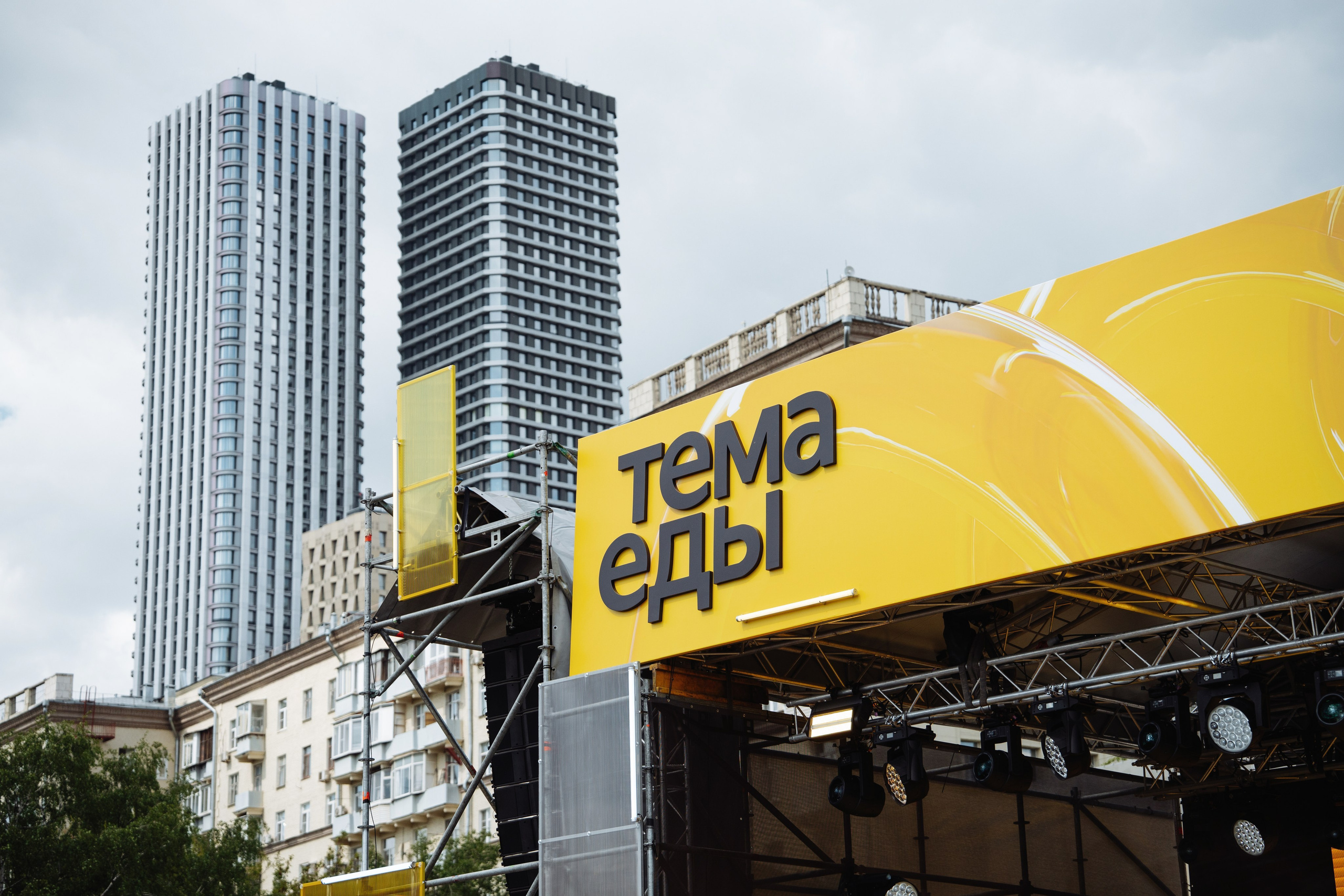 Corporate & Event Projects