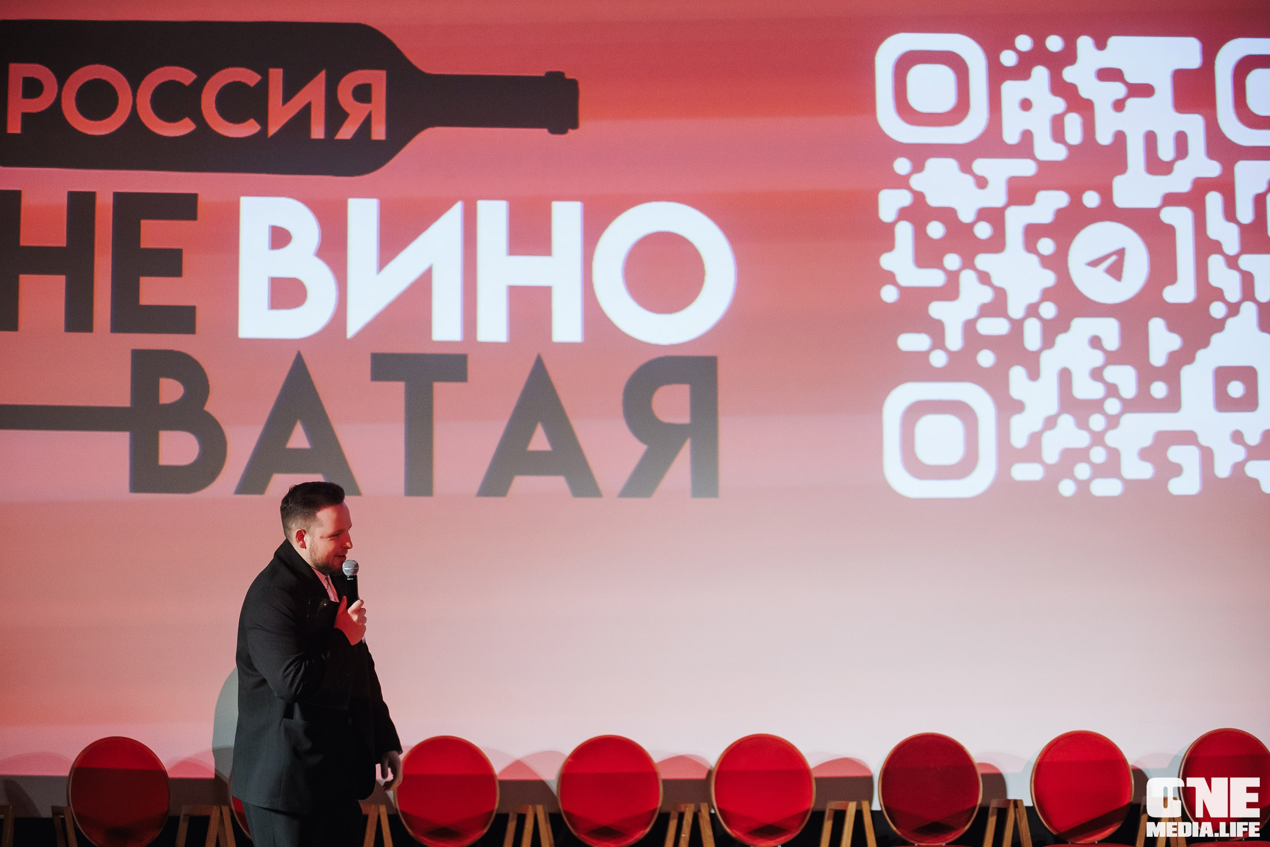 Фоторепортаж из кинотеатра Заря. One Media Life: фоторепортажи, фотоотчеты с мероприятий и заведений