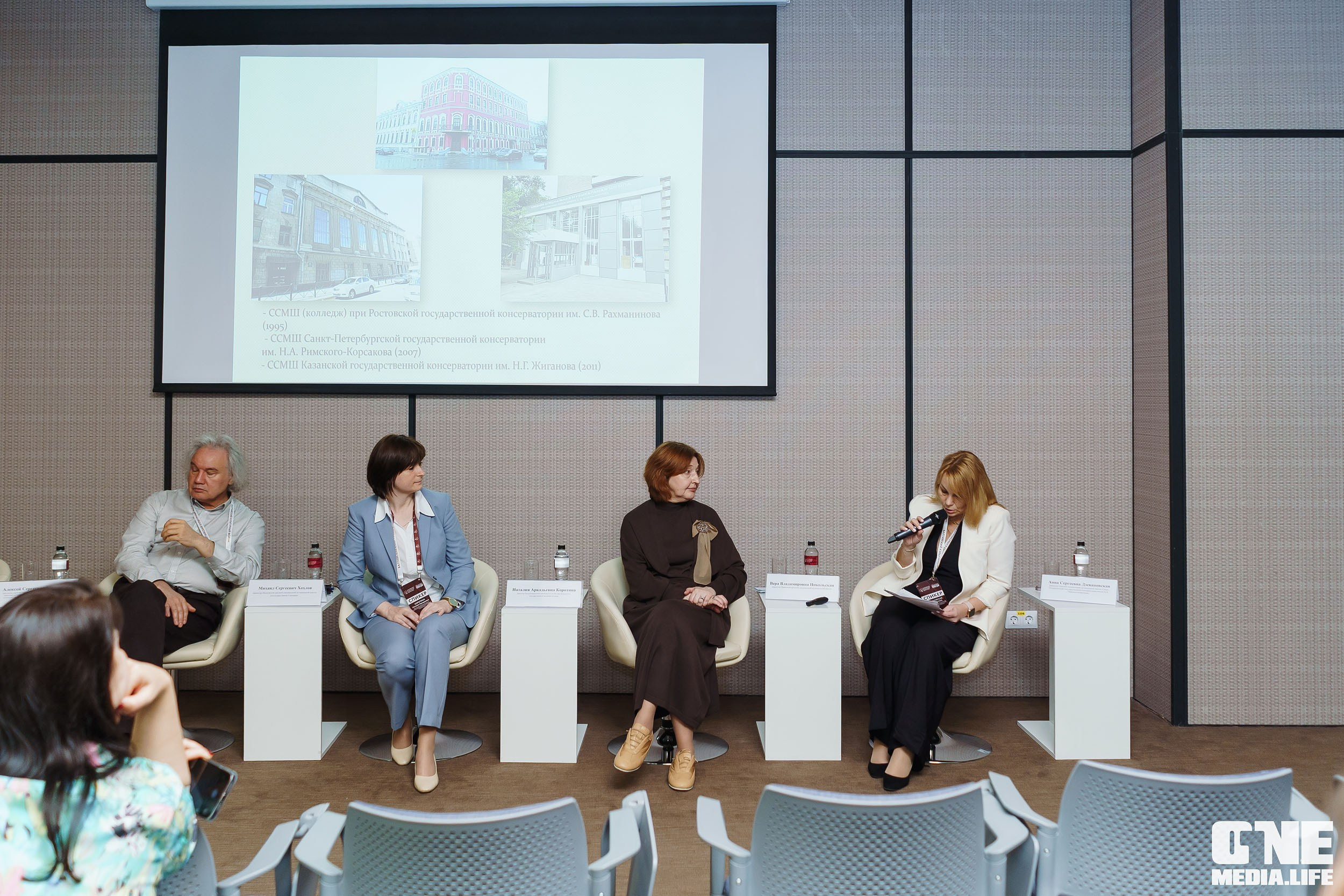 Балтийский Культурный Форум. День 2. One Media Life: фоторепортажи, фотоотчеты с мероприятий и заведений