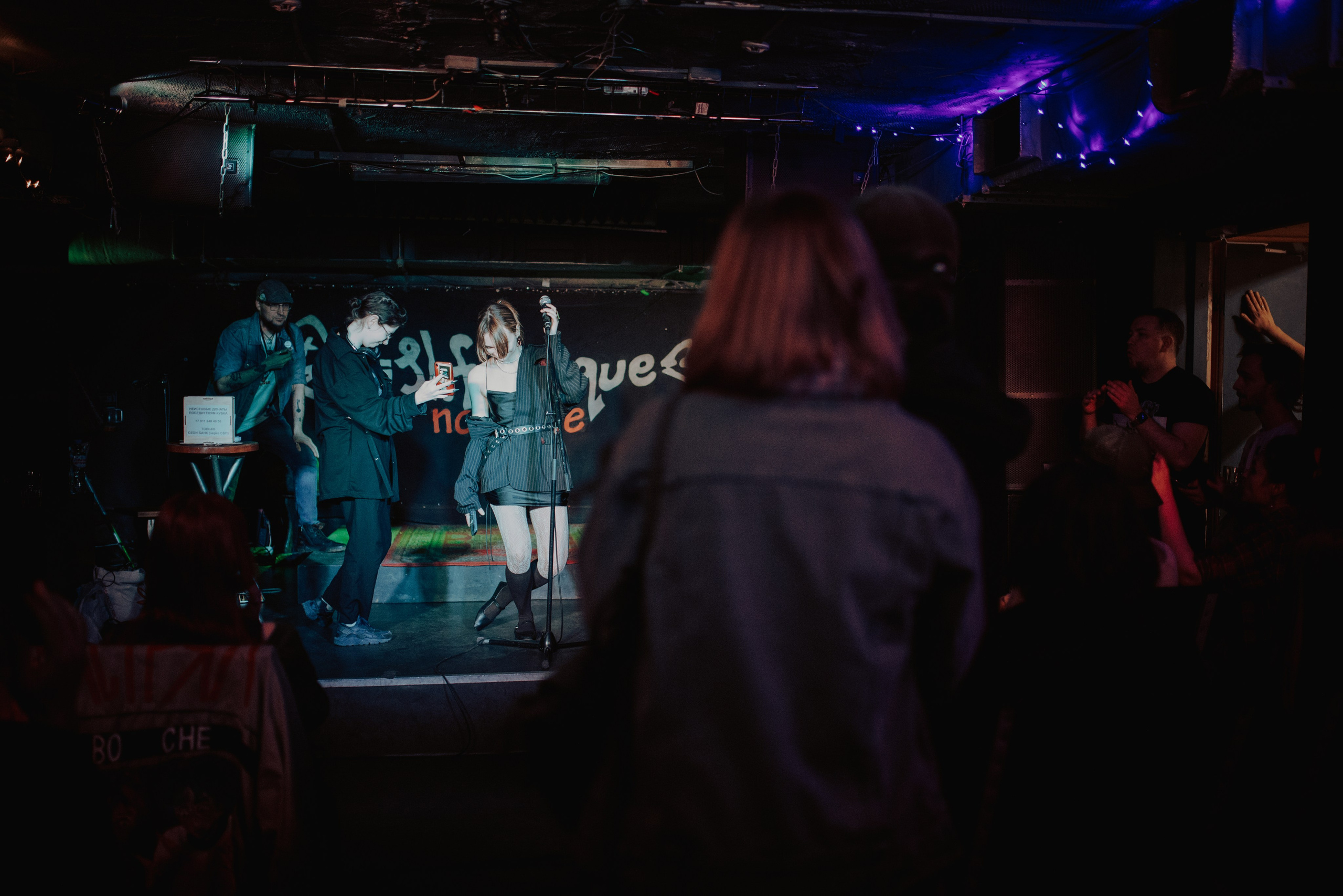 КБС. Фотограф Елена Богачева (lenalena_na_na_na)