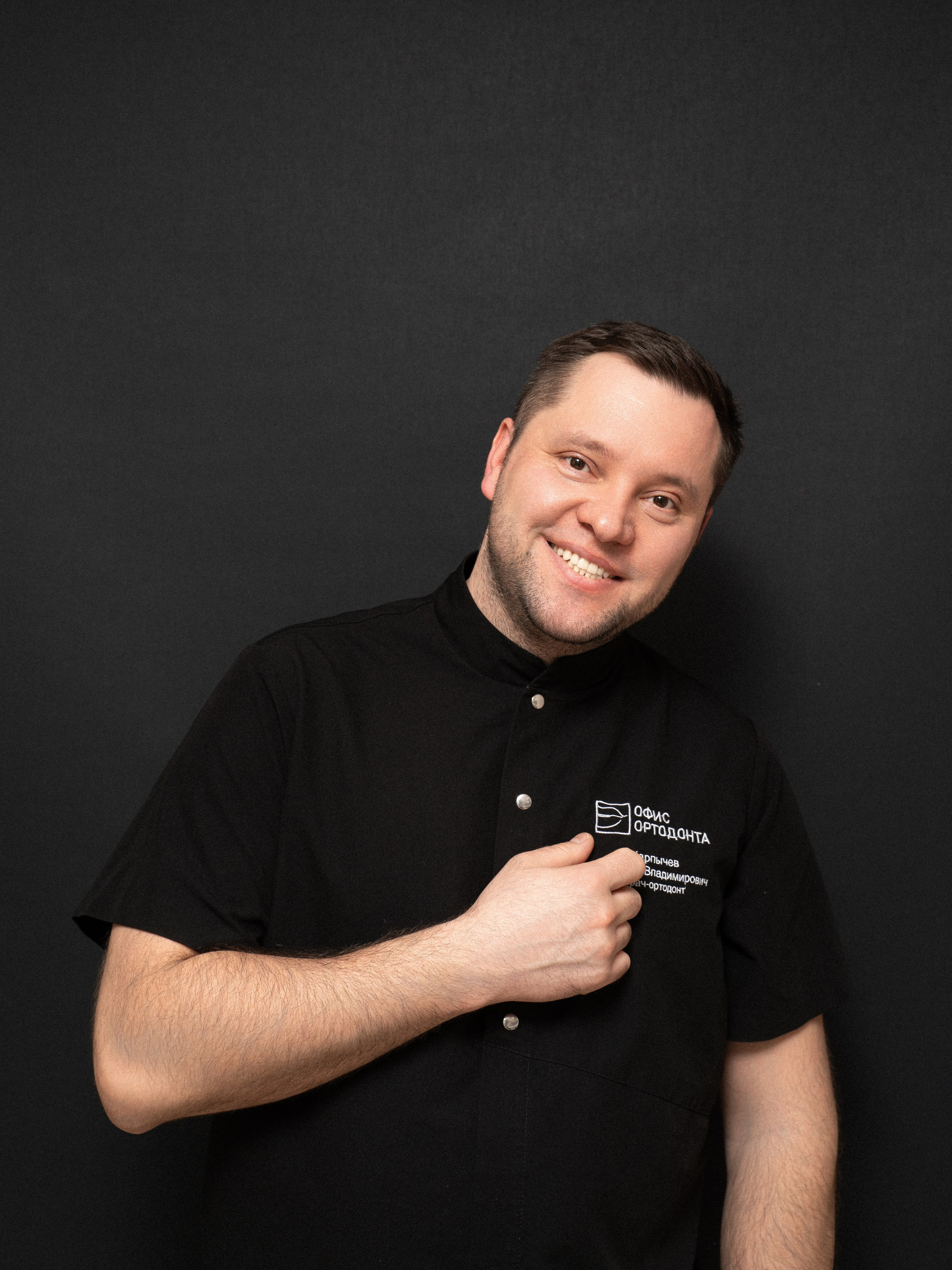 Ортодонты. Иван Упоров — фотограф, рилсмейкер чебоксары