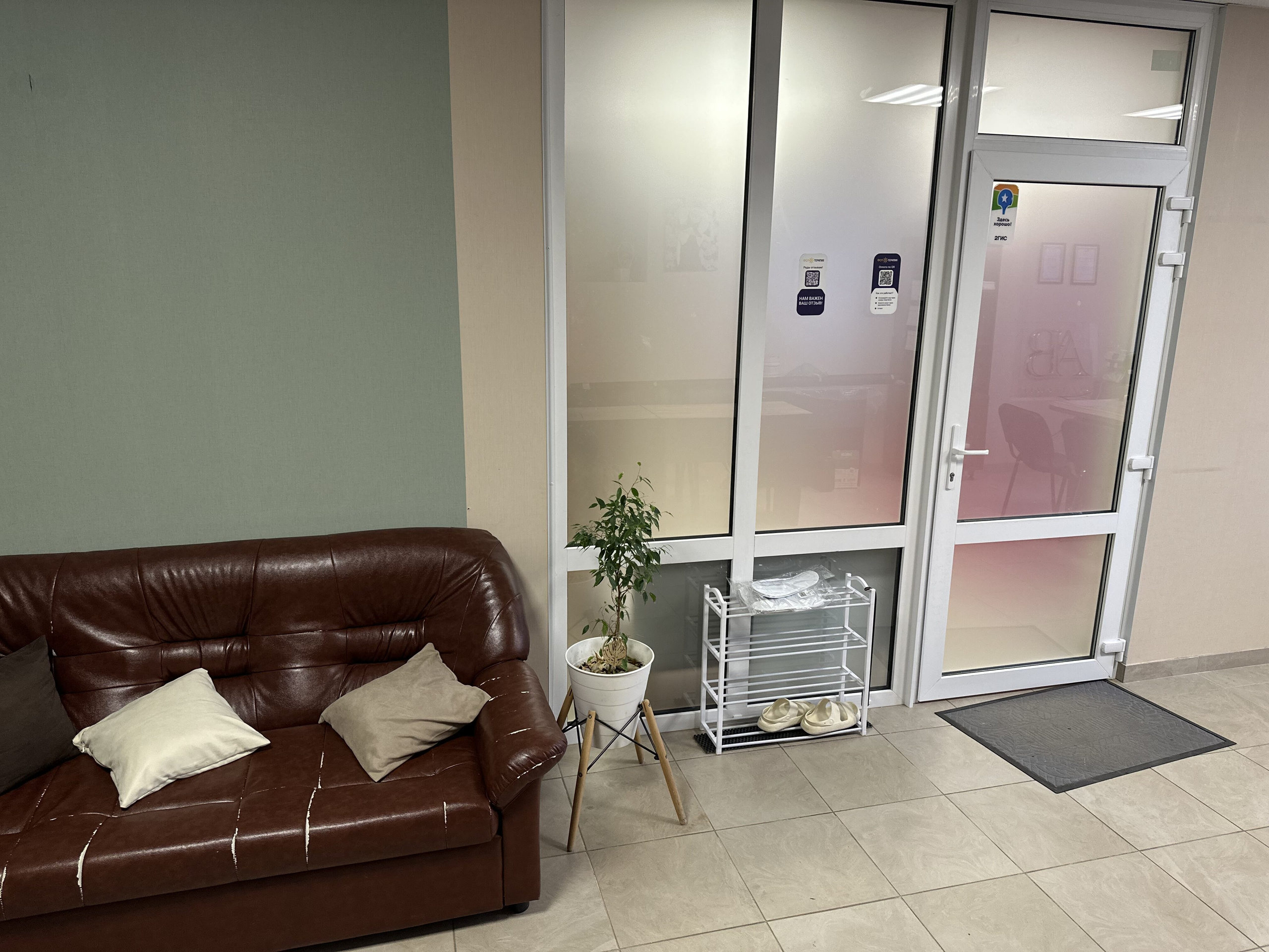 Контакты. Фотостудия в Краснодаре без фотографа