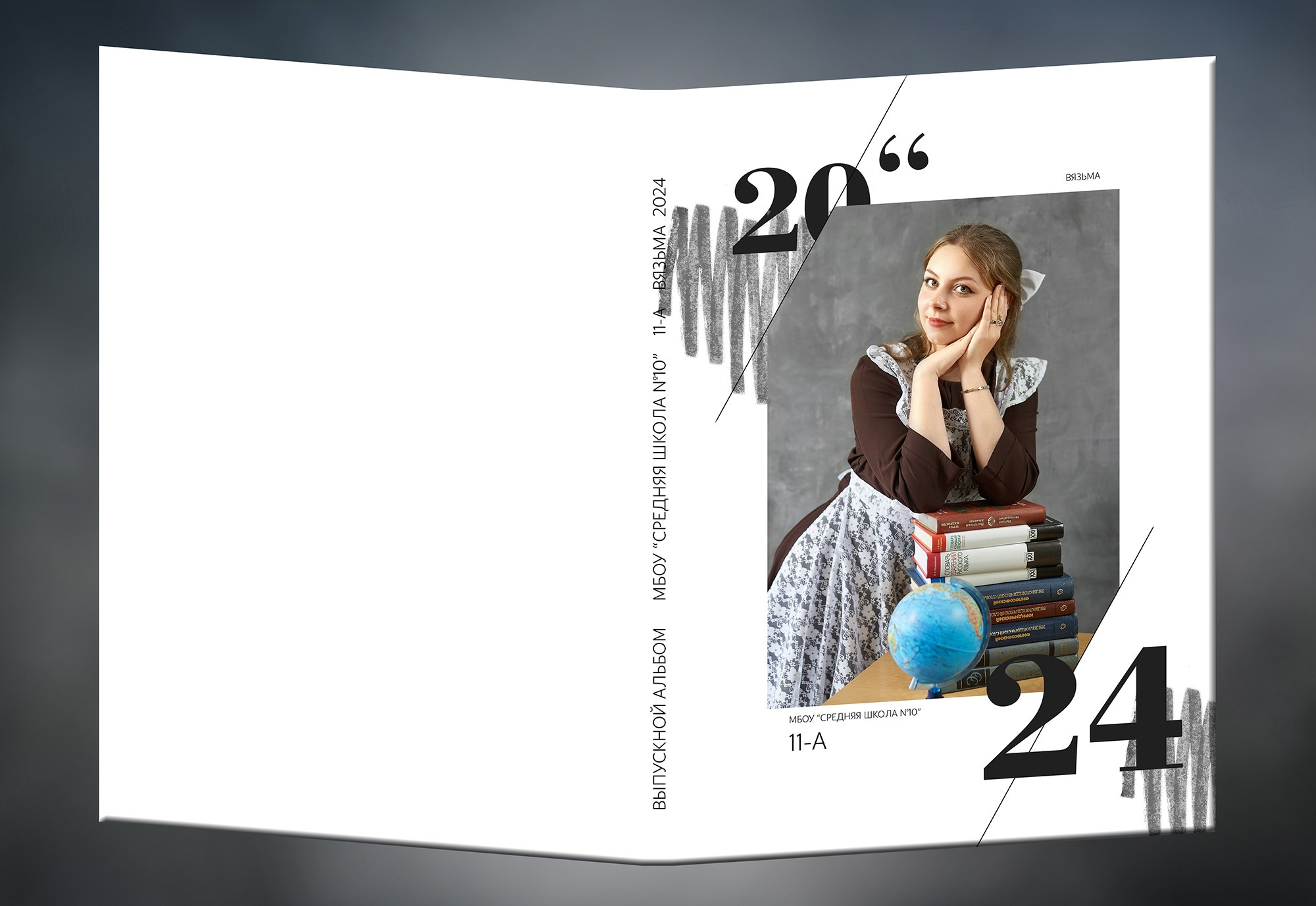 9-11 класс. Фотограф в Вязьме