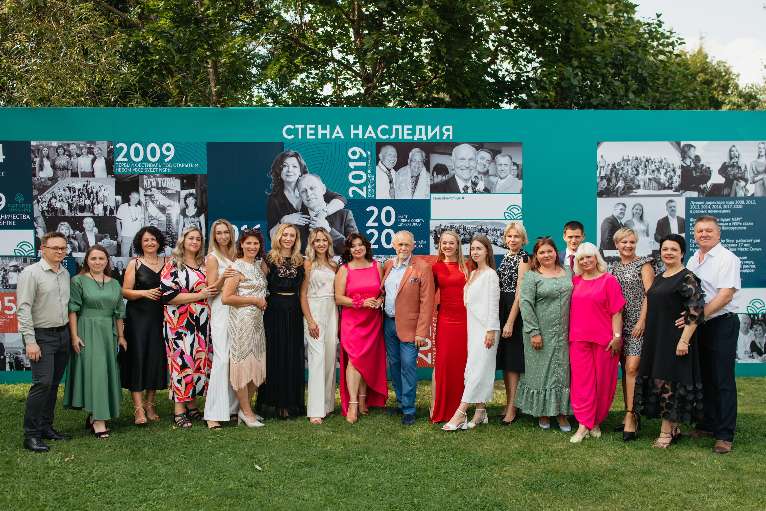 NSP 30 лет | Усадьба «Двор Стайки». Свадебный фотограф в Минске Владислав Бабич