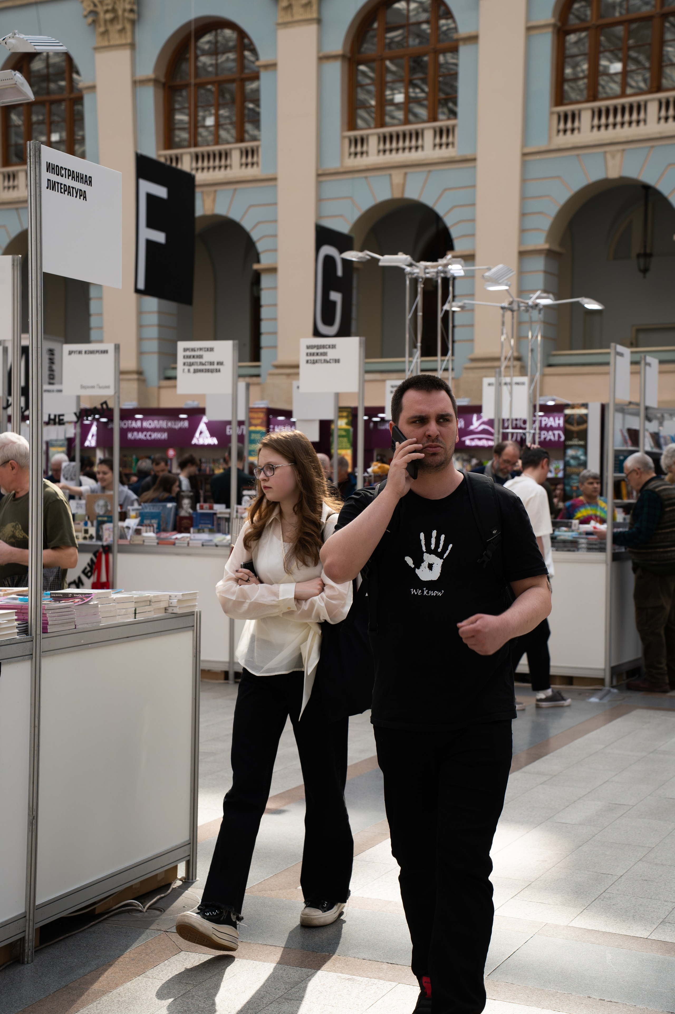 Non/fictio№ 2026 Гостиный двор. Фотограф в Москве Ксения Насокина