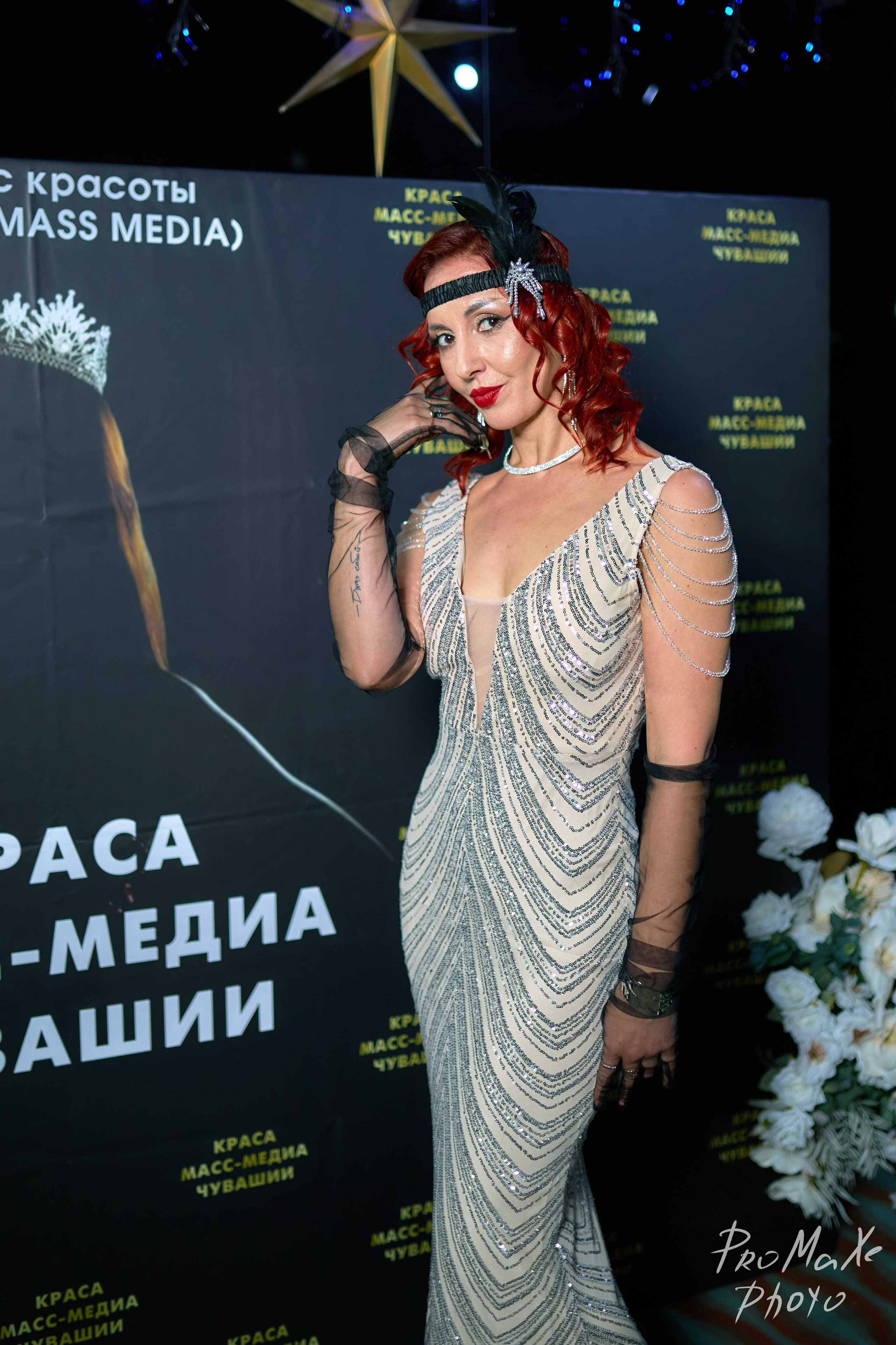 Фотозона КРАСА МАСС-МЕДИА ЧУВАШИИ. Владимир Суздалов (ProMaXe) — Портретный фотограф, тематические фотосессии в Чебоксарах