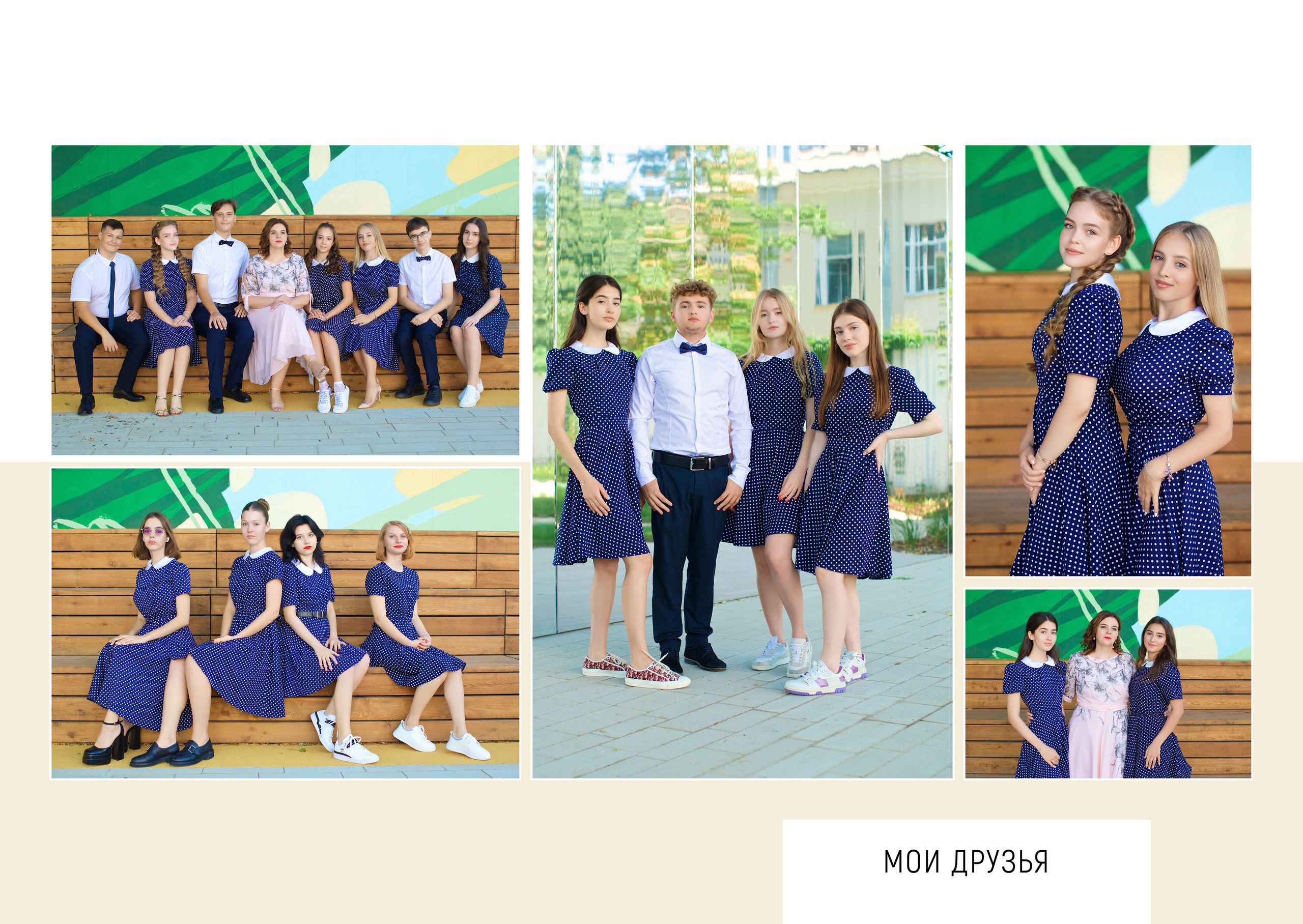 Школьный фотограф Краснодар. Профессиональный фотограф в Краснодаре Виталий Васькович