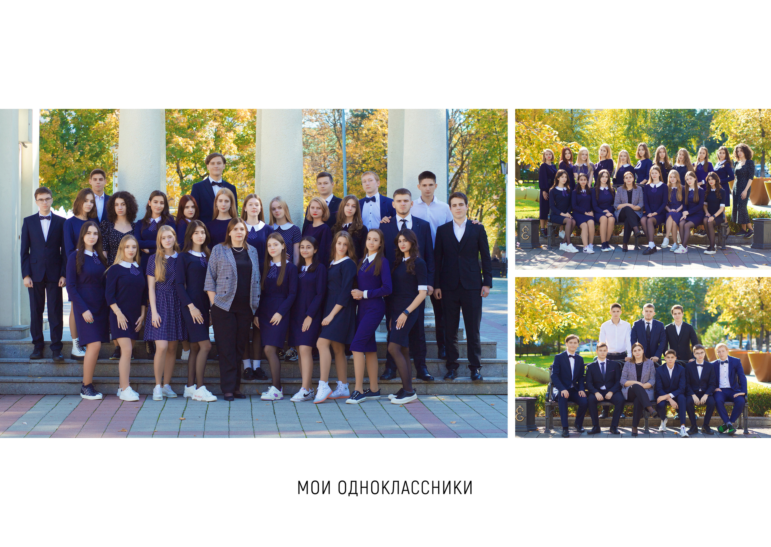 Школьный фотограф Краснодар. Профессиональный фотограф в Краснодаре Виталий Васькович