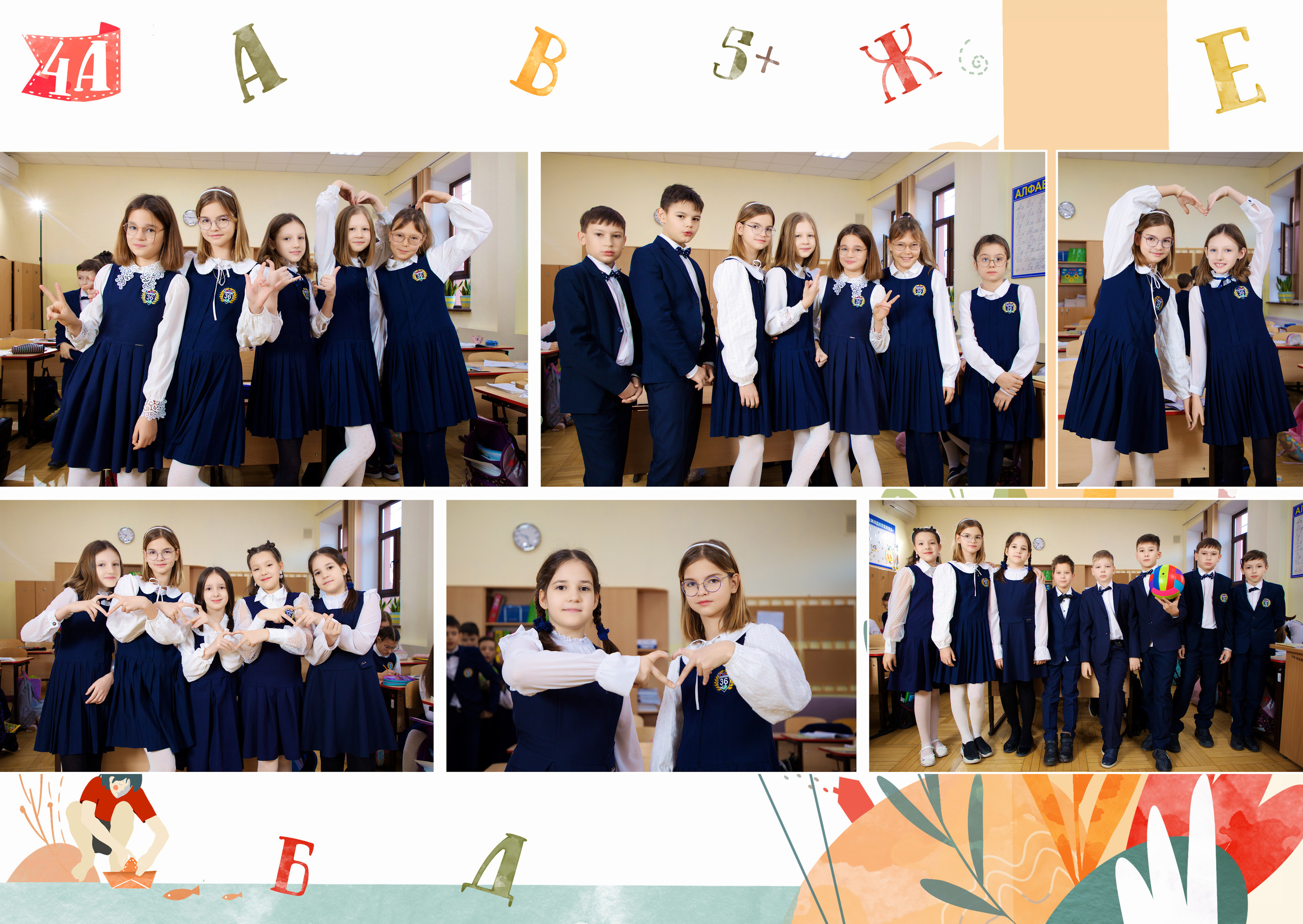 Пример школьного альбома. Профессиональный фотограф в Краснодаре Виталий Васькович