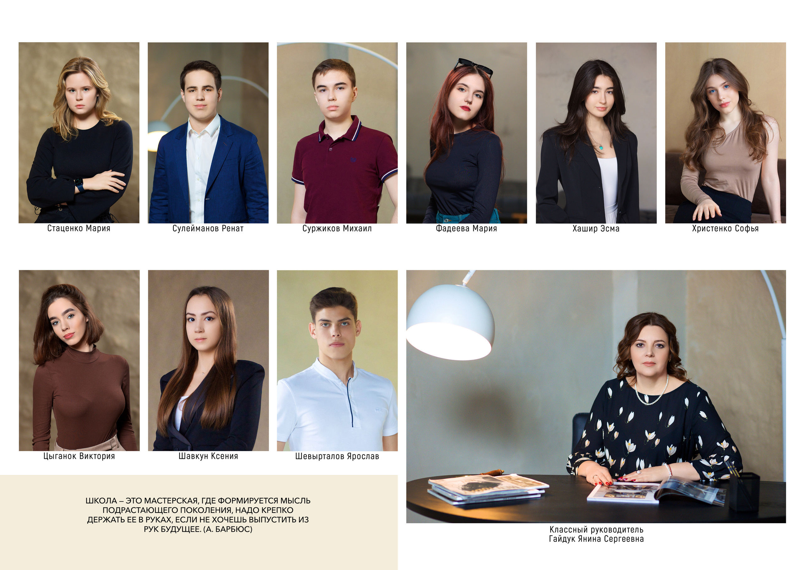 Школьный фотограф Краснодар. Профессиональный фотограф в Краснодаре Виталий Васькович