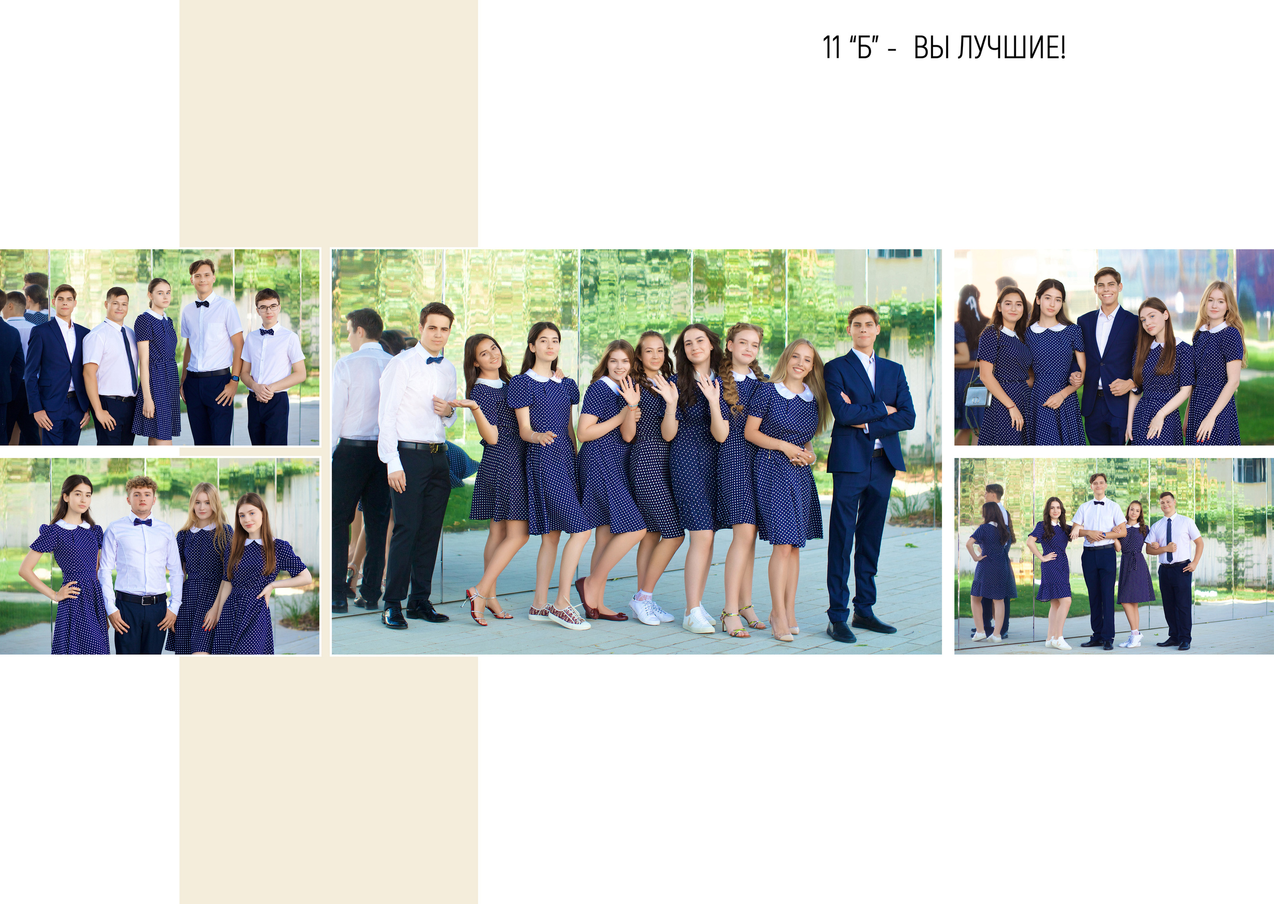 Школьный фотограф Краснодар. Профессиональный фотограф в Краснодаре Виталий Васькович