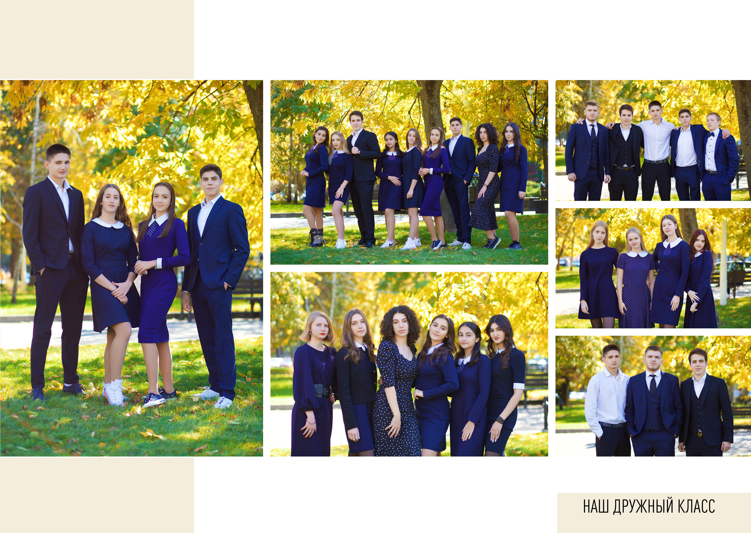 Школьный фотограф Краснодар. Профессиональный фотограф в Краснодаре Виталий Васькович